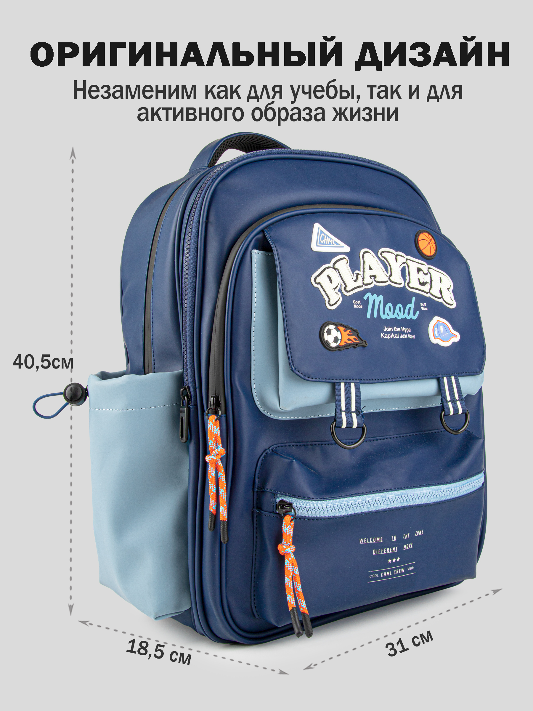 Рюкзак артикул:BG43-Z4-2