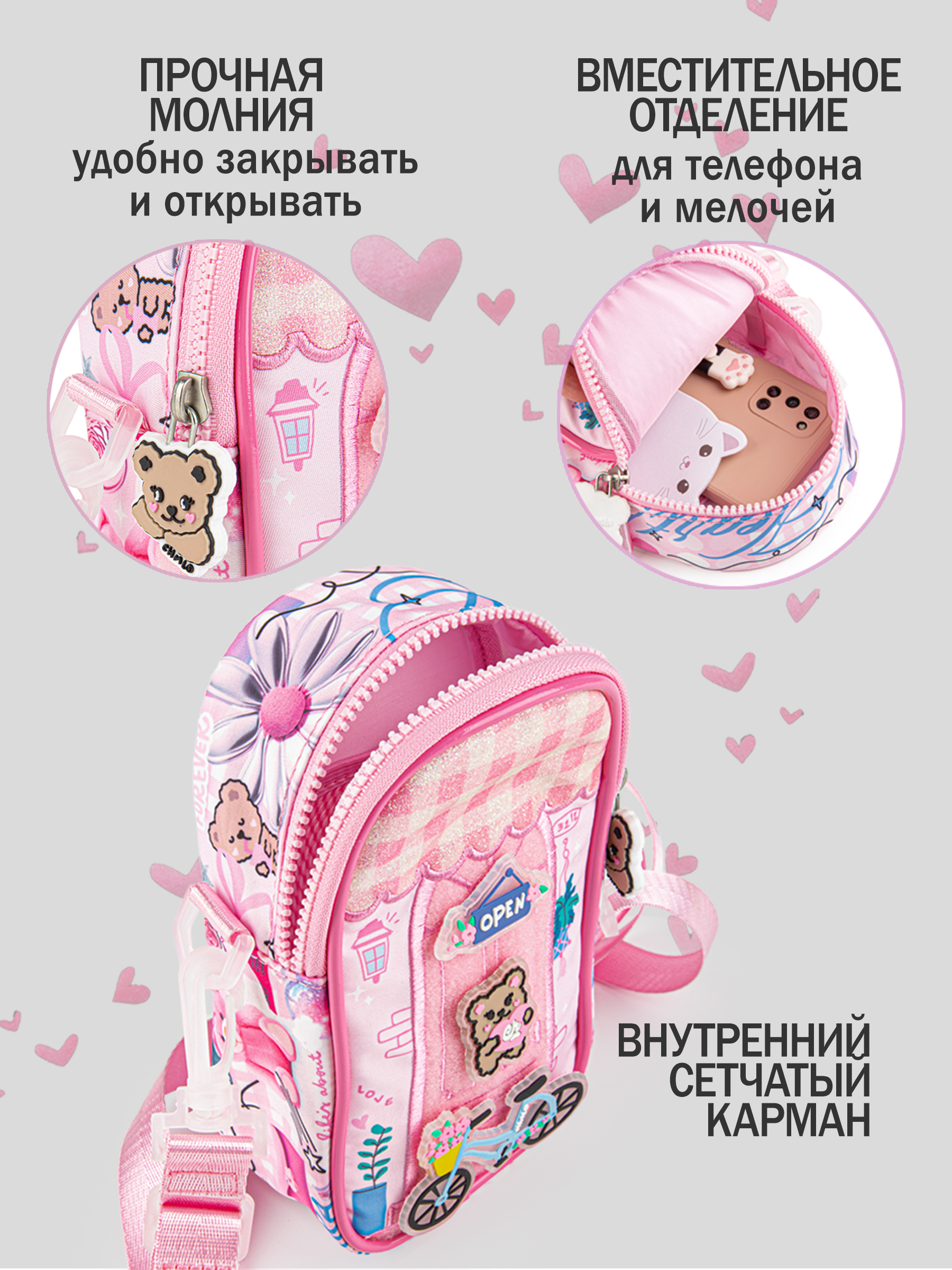 Сумка артикул:PC08-80-4