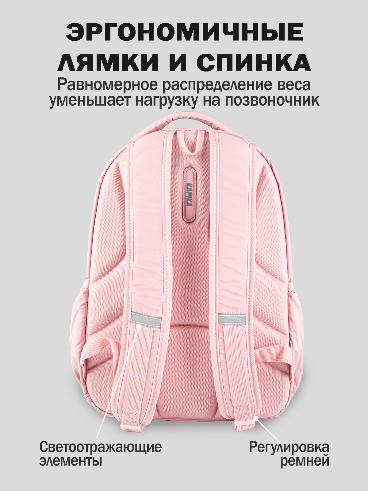 Рюкзак артикул:BG18-80-3 Рюкзак артикул:BG18-80-3