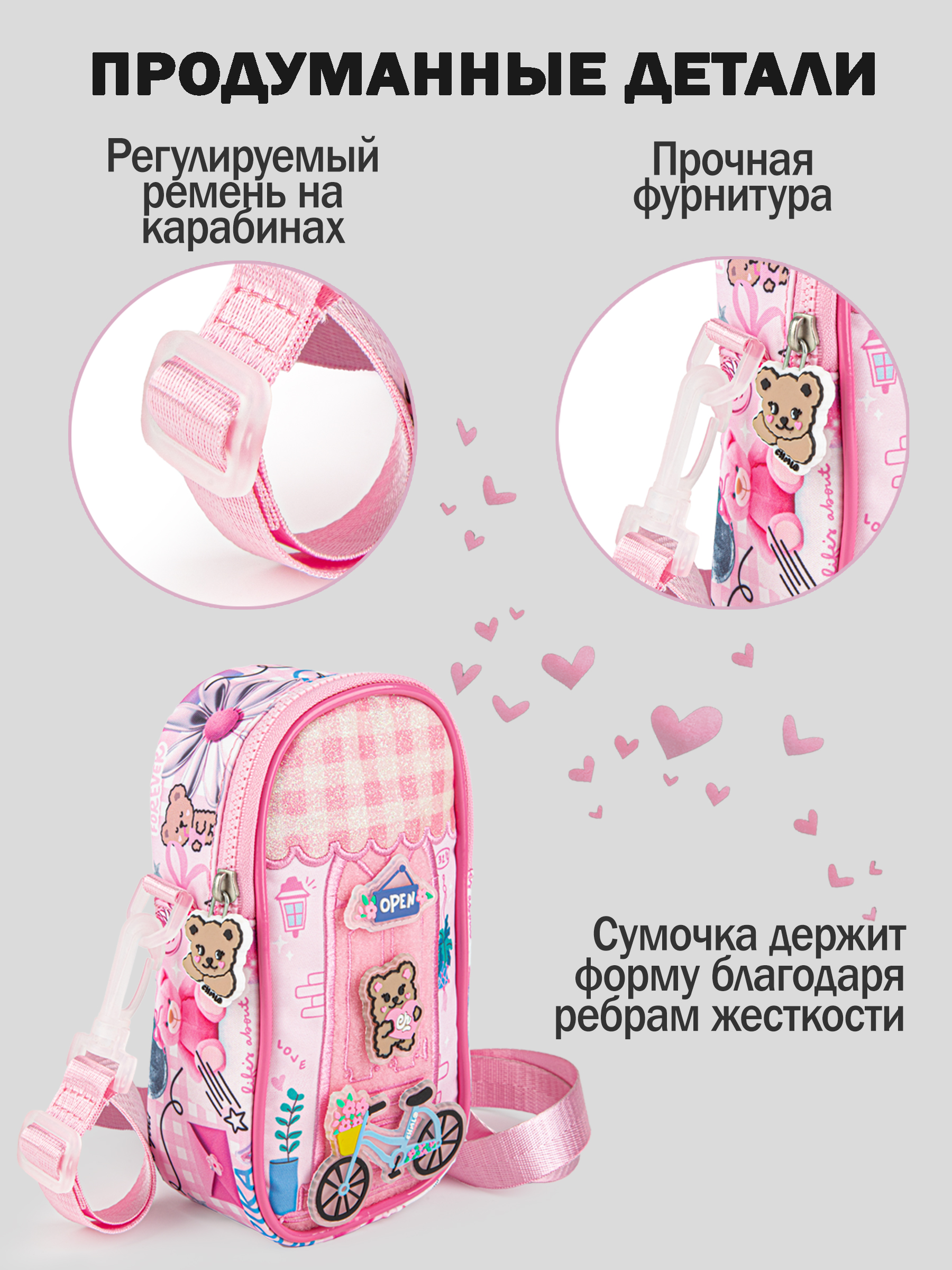 Сумка артикул:PC08-80-3