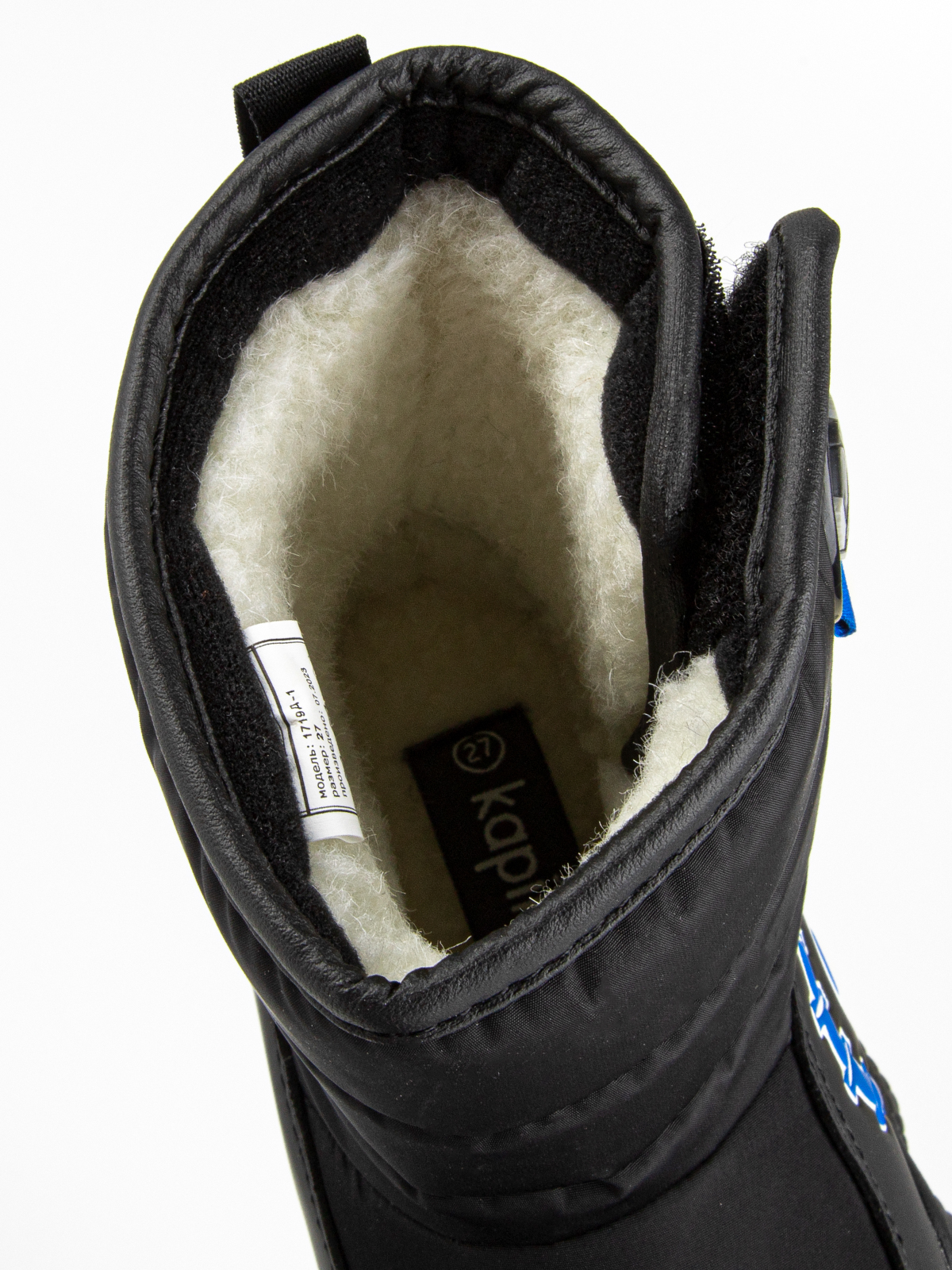 Сапоги артикул:1719д-1-9