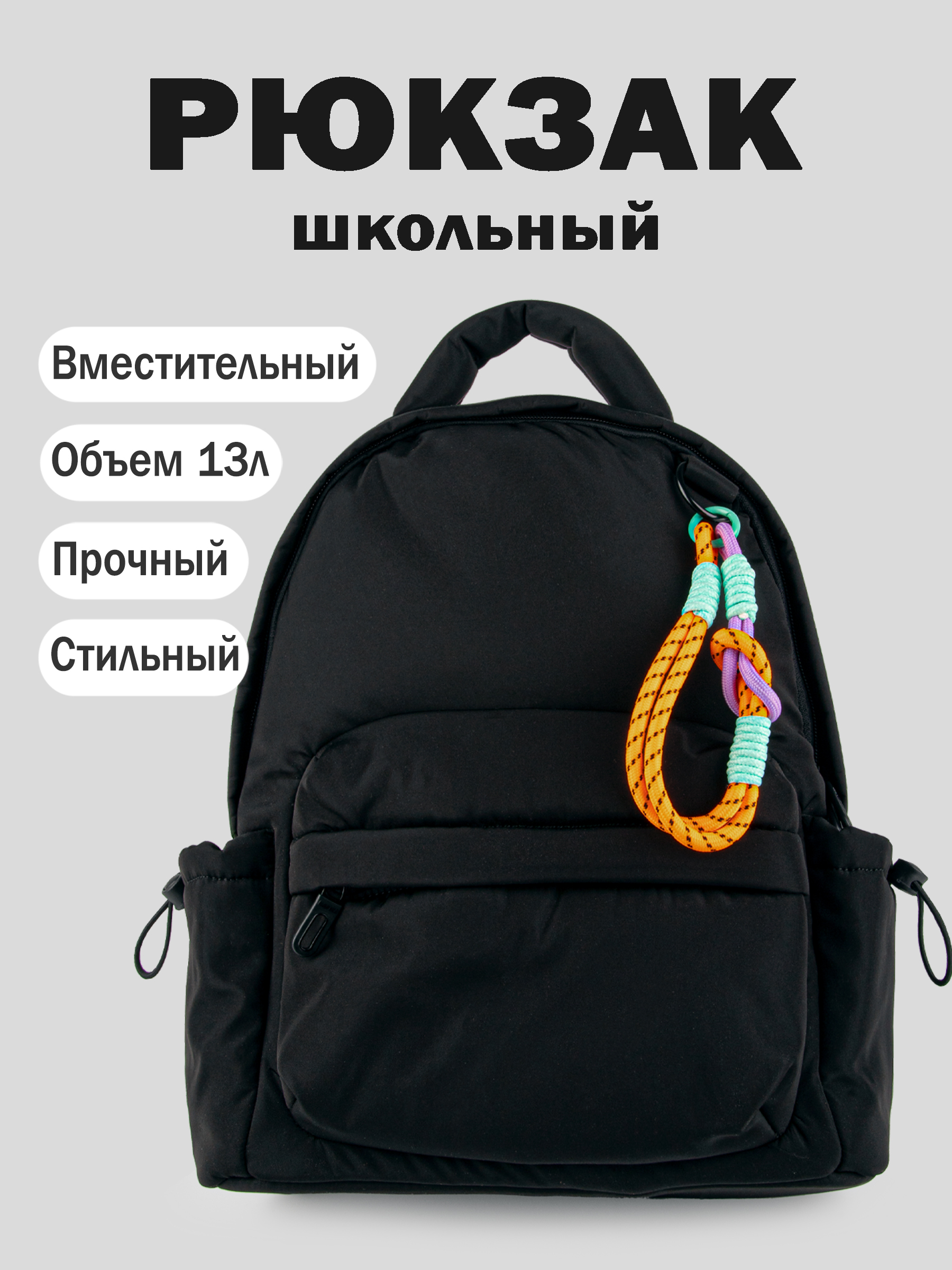 Рюкзак артикул:BG52-99-1