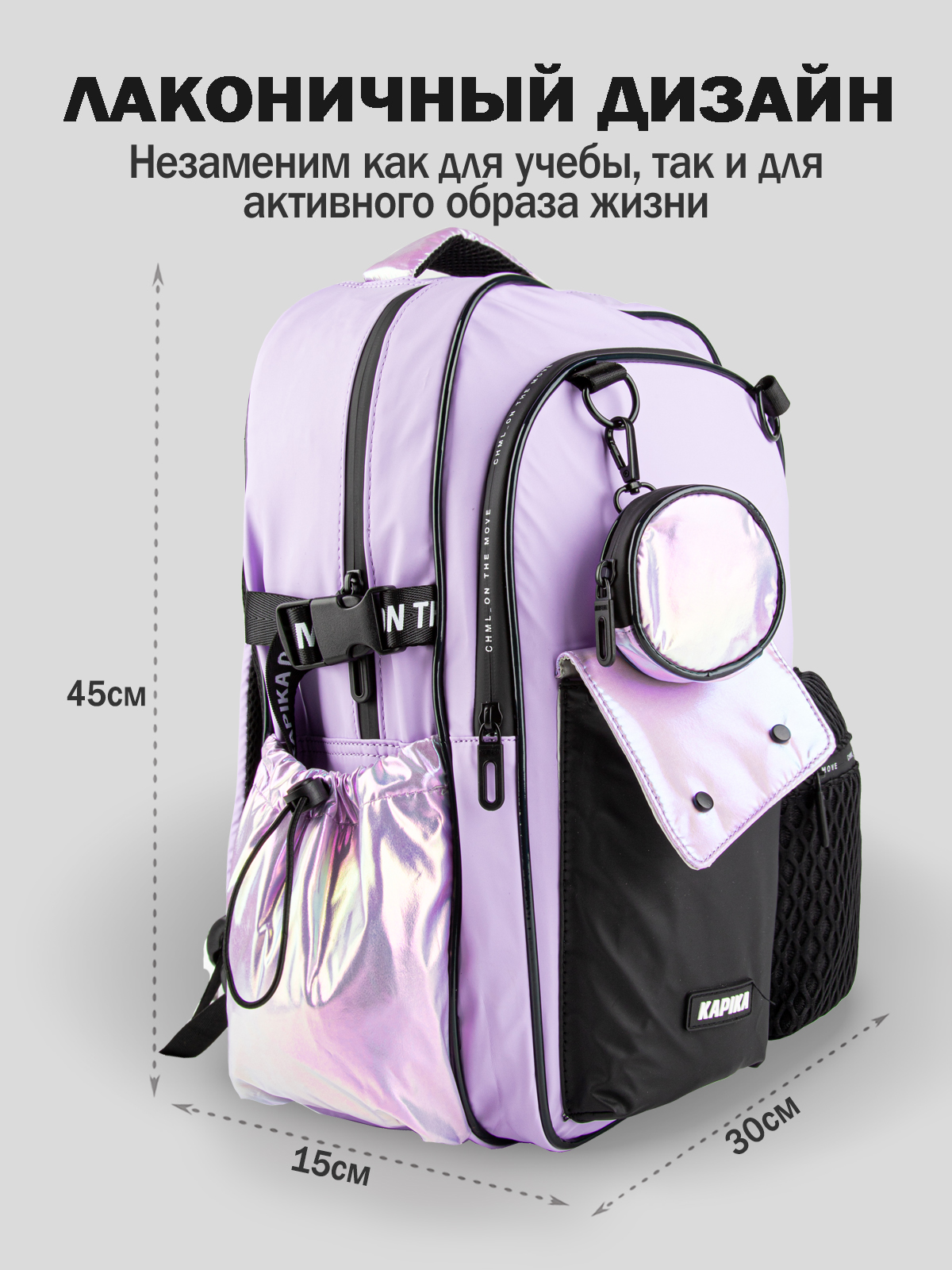 Рюкзак артикул:BG07-P0-2