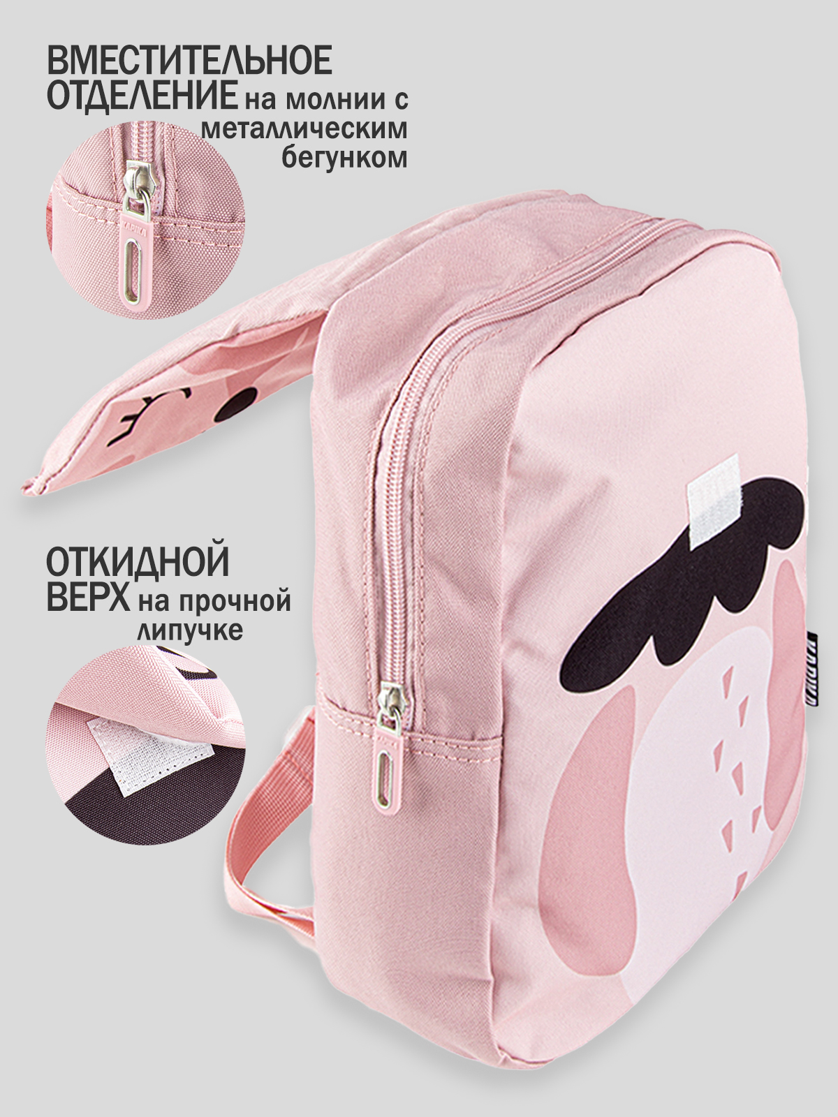 Рюкзак артикул:BG17-80-5 Рюкзак артикул:BG17-80-5