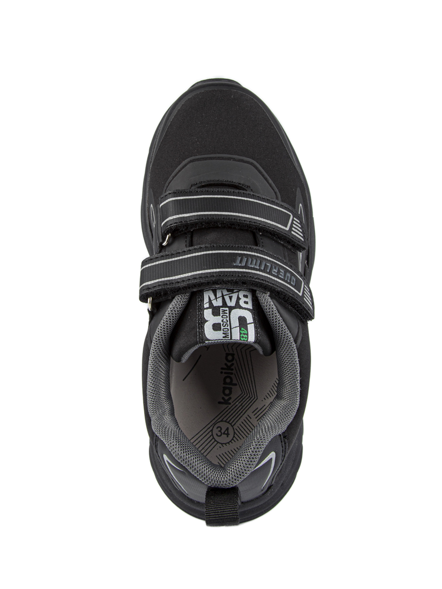 Кроссовки артикул:731097с-1-3 Кроссовки артикул:731097с-1-3