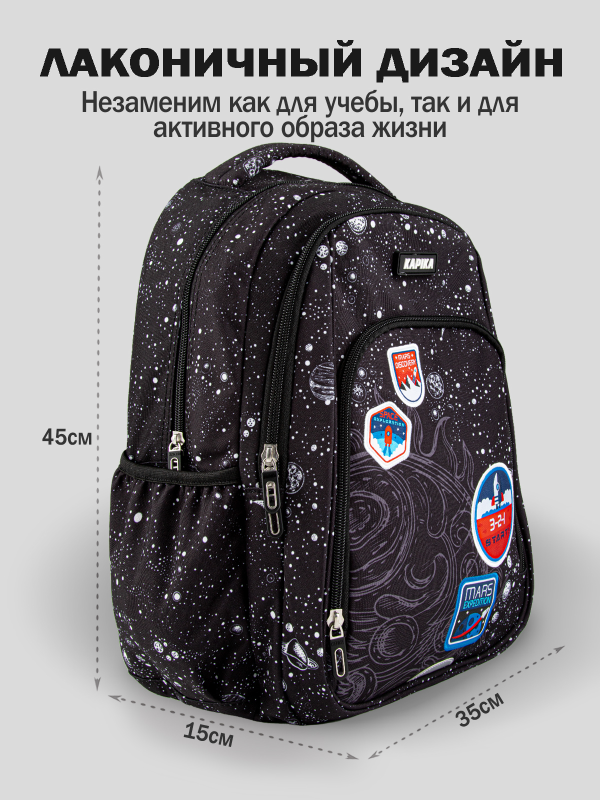 Рюкзак артикул:BG25-99-3