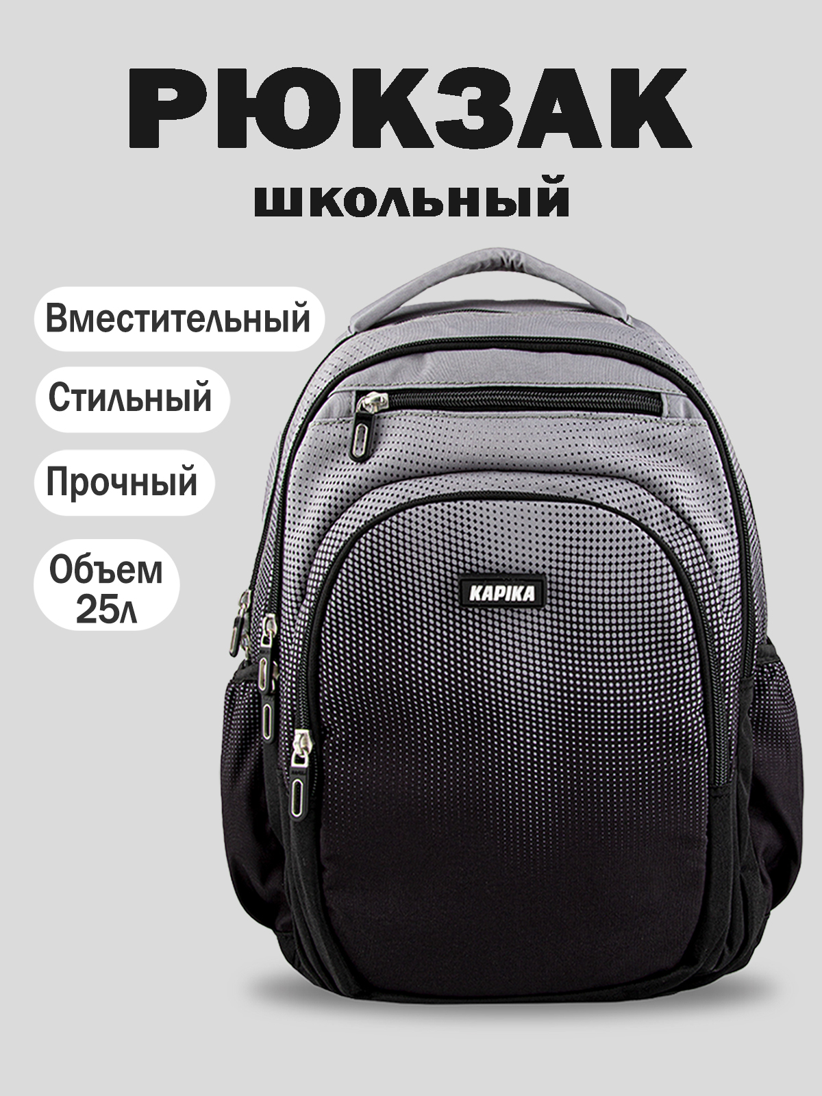 Рюкзак артикул:BG38-1 Рюкзак артикул:BG38-1