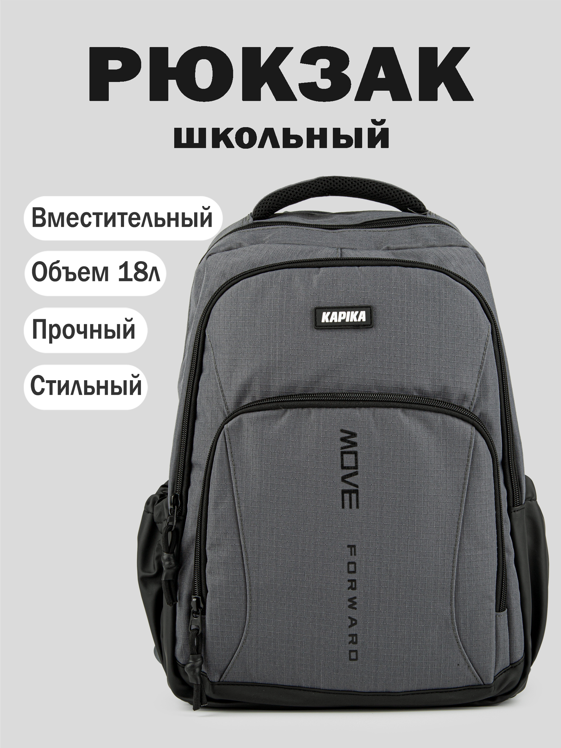 Рюкзак артикул:BG56-93-1