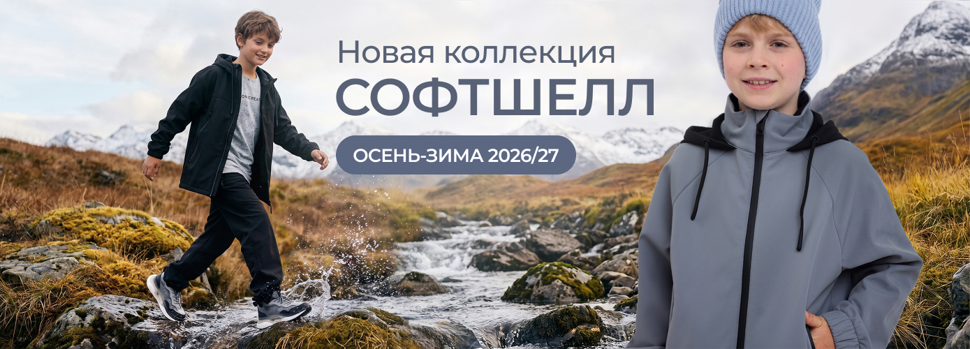 Баннер