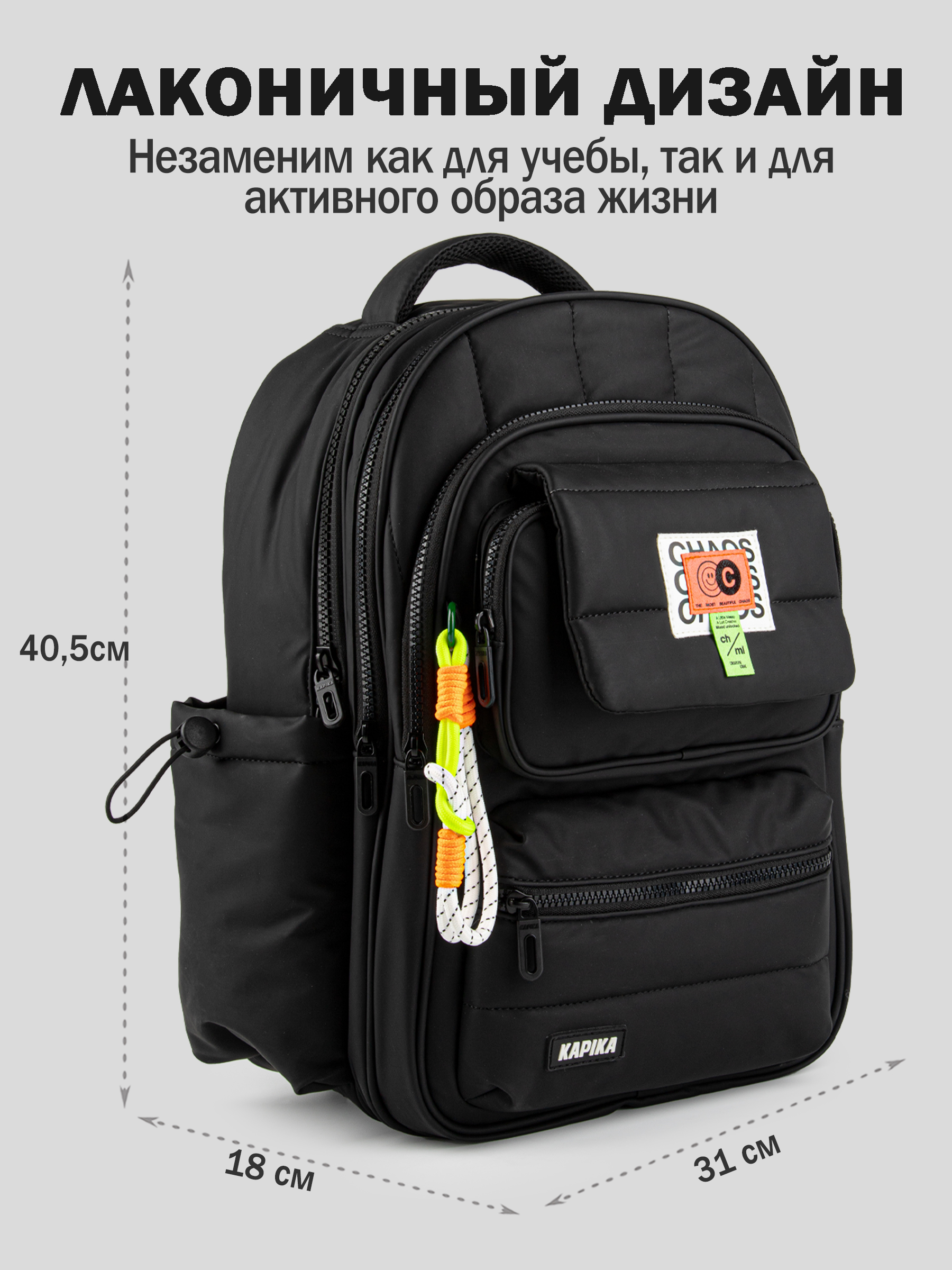 Рюкзак артикул:BG41-99-2