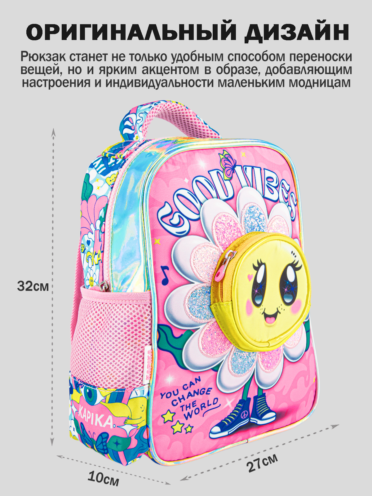 Рюкзак артикул:BG19-80-3