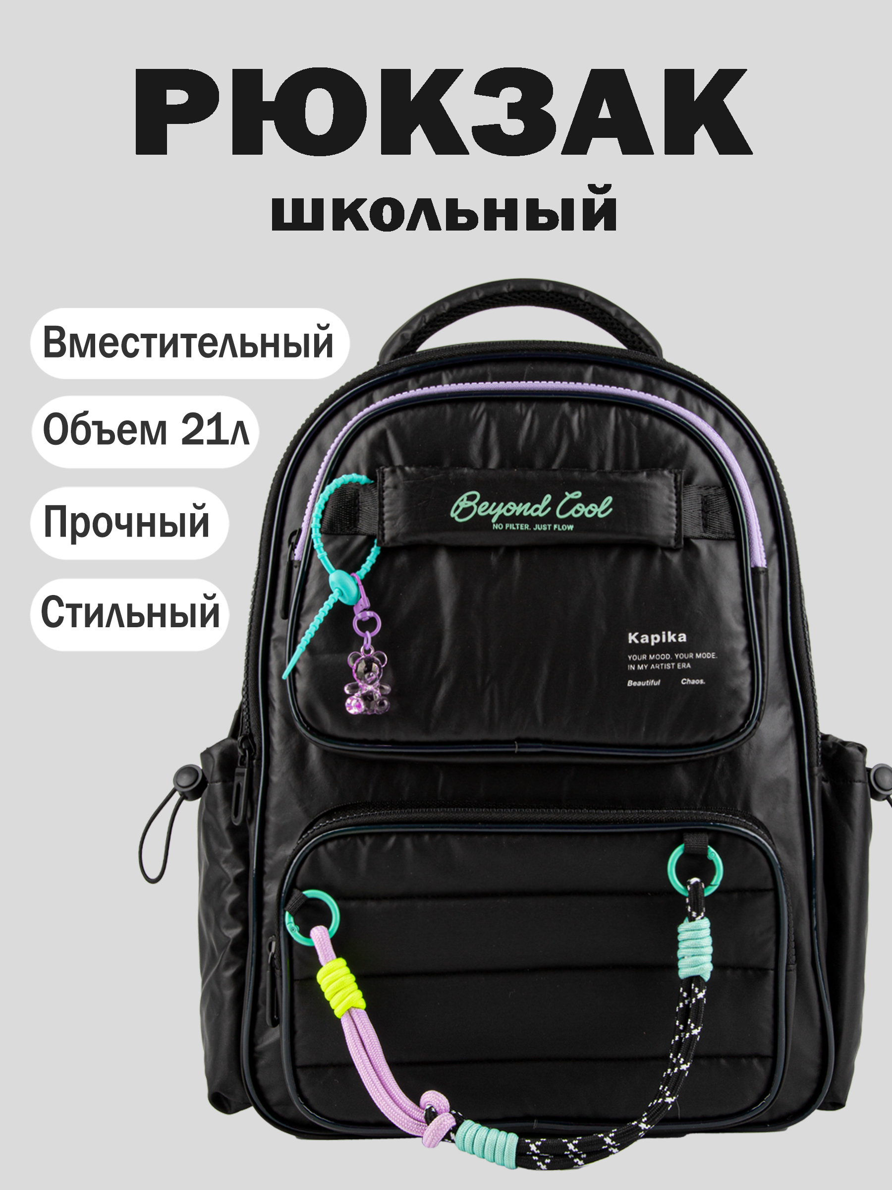 Рюкзак артикул:BG39-99-1