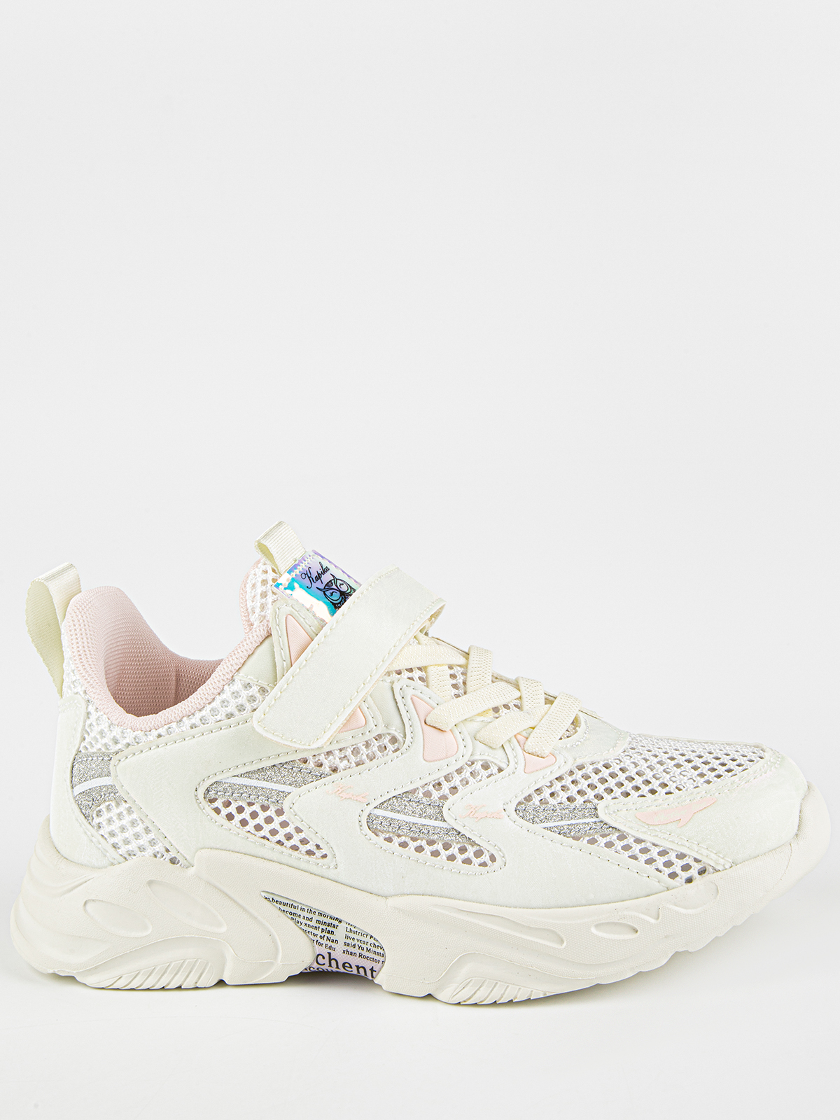  артикул:74719-20-1