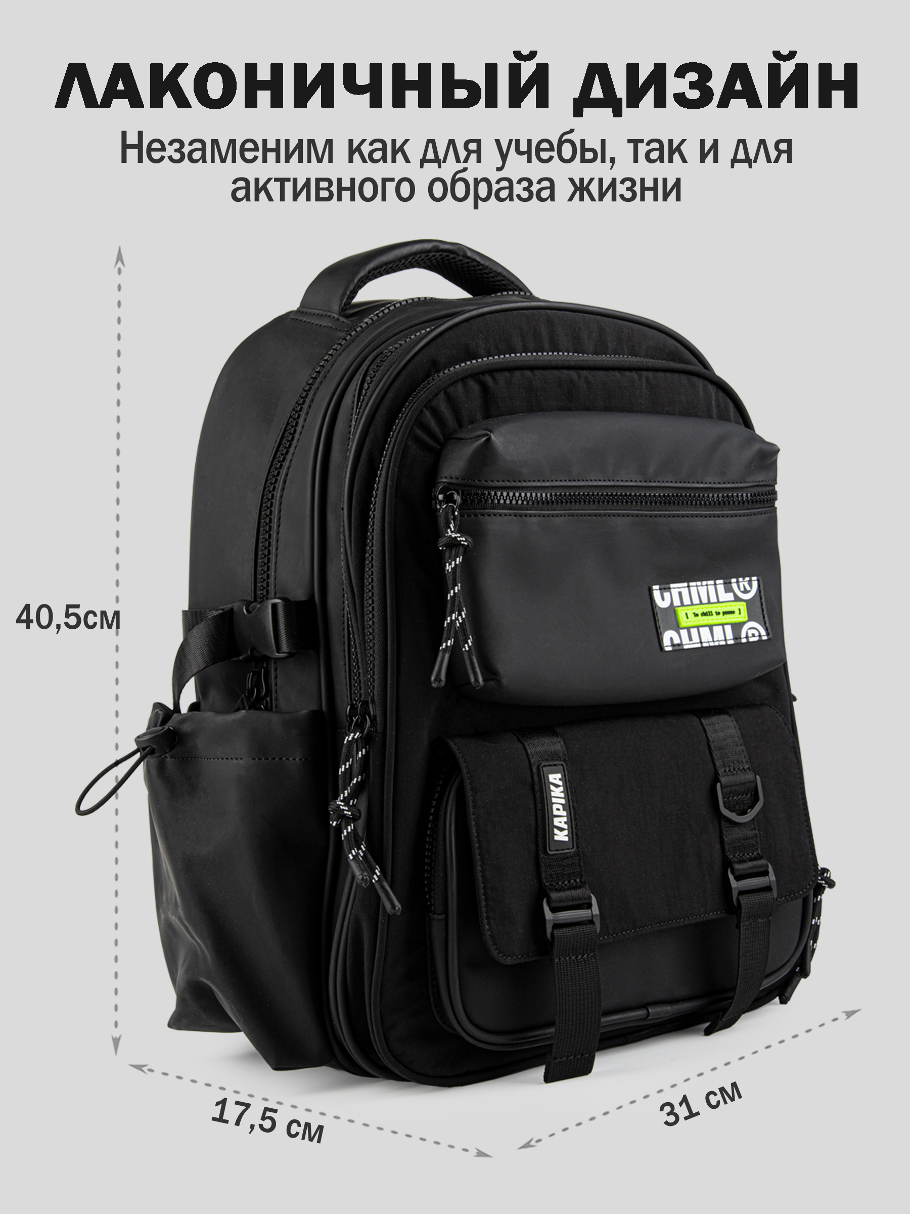 Рюкзак артикул:BG46-99-2