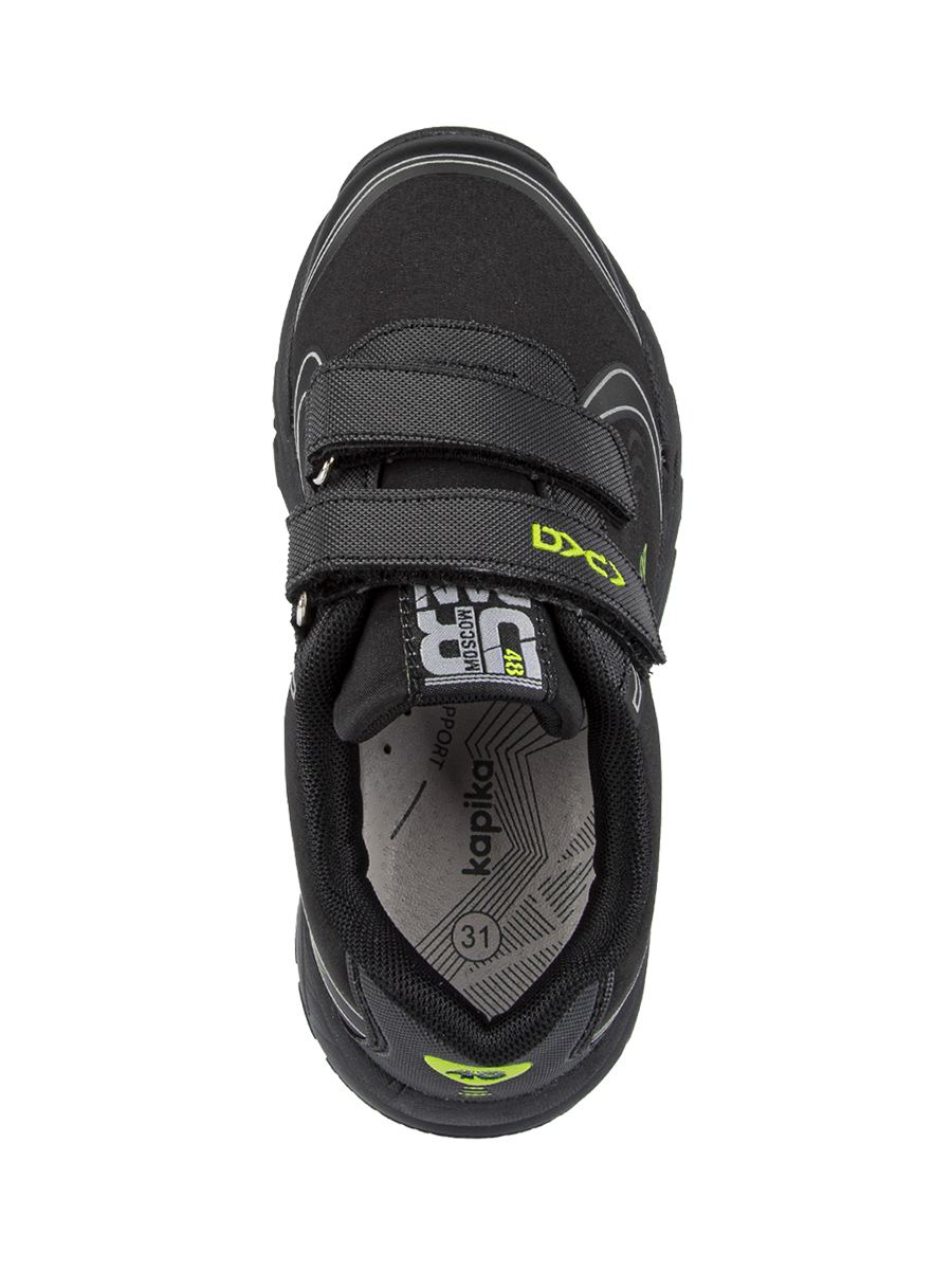 Кроссовки артикул:731095с-1-3