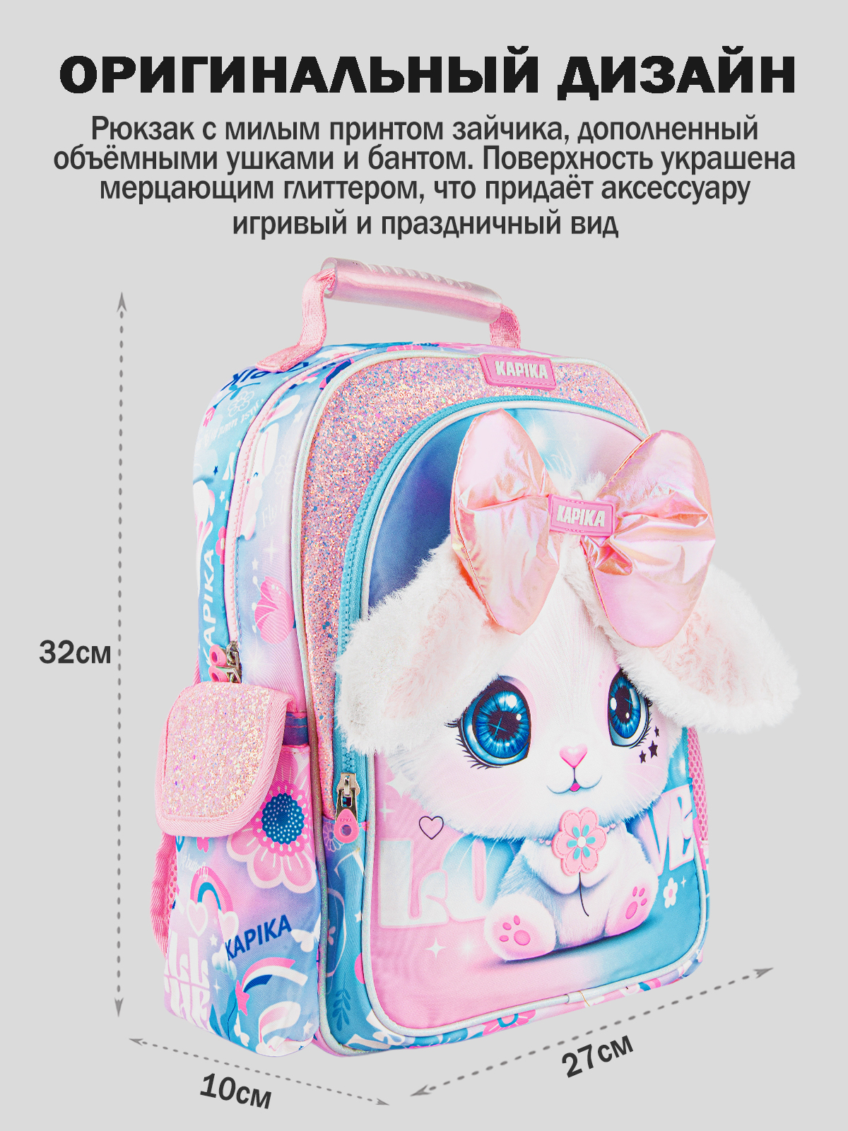 Рюкзак артикул:BG21-80-2