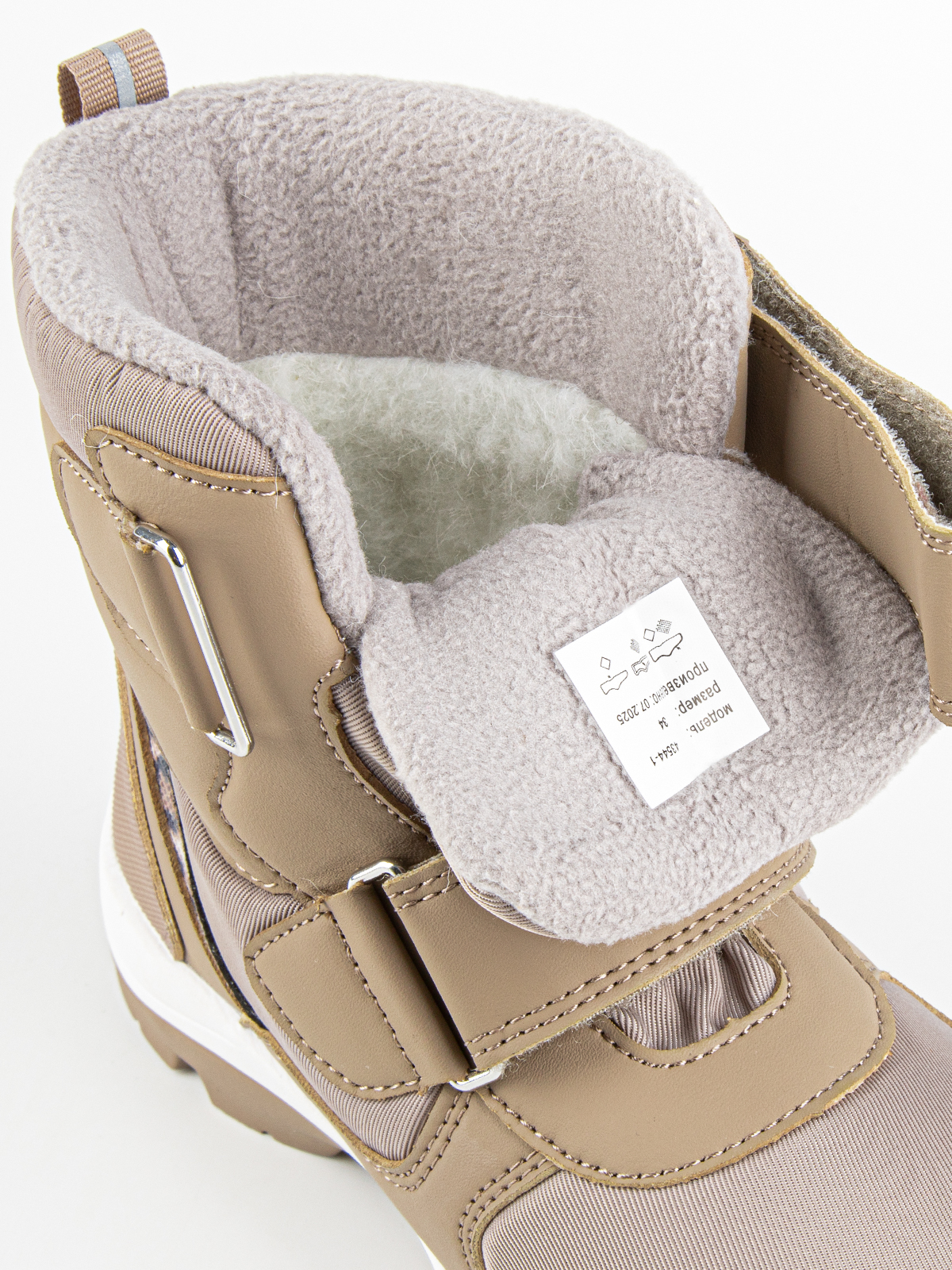 Ботинки артикул:43544-1-10