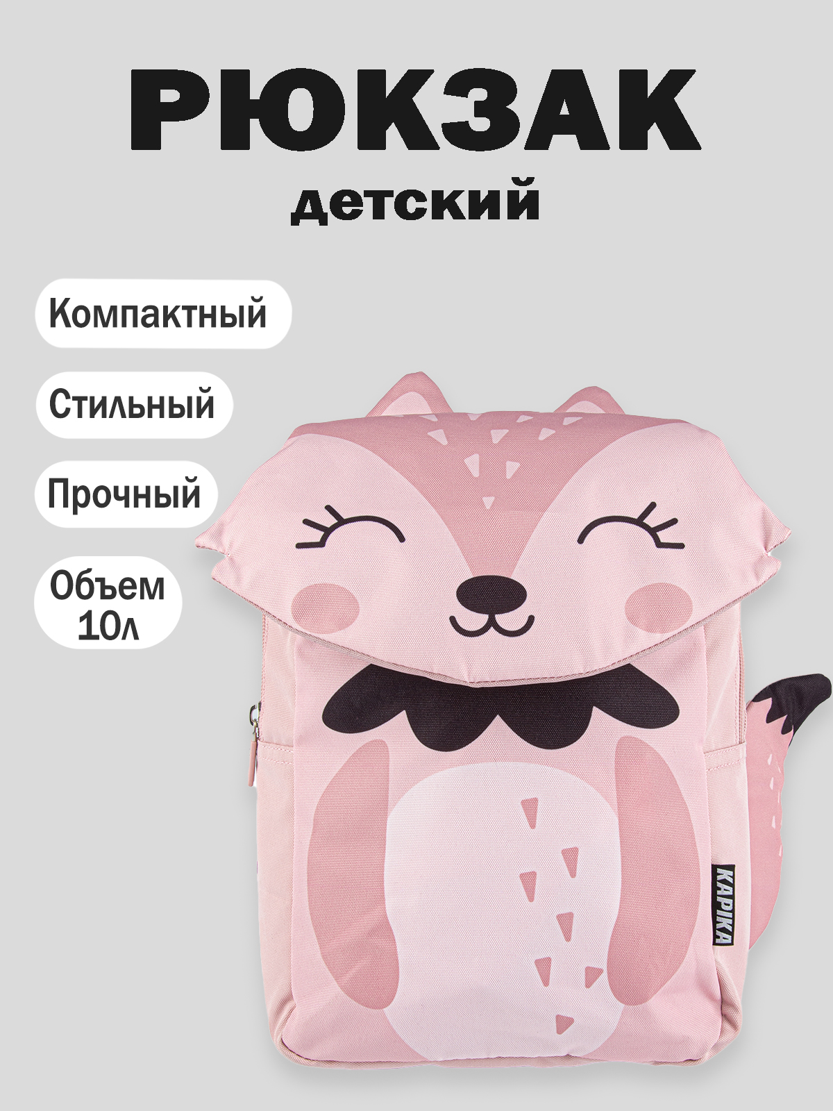 Рюкзак артикул:BG17-80-1 Рюкзак артикул:BG17-80-1