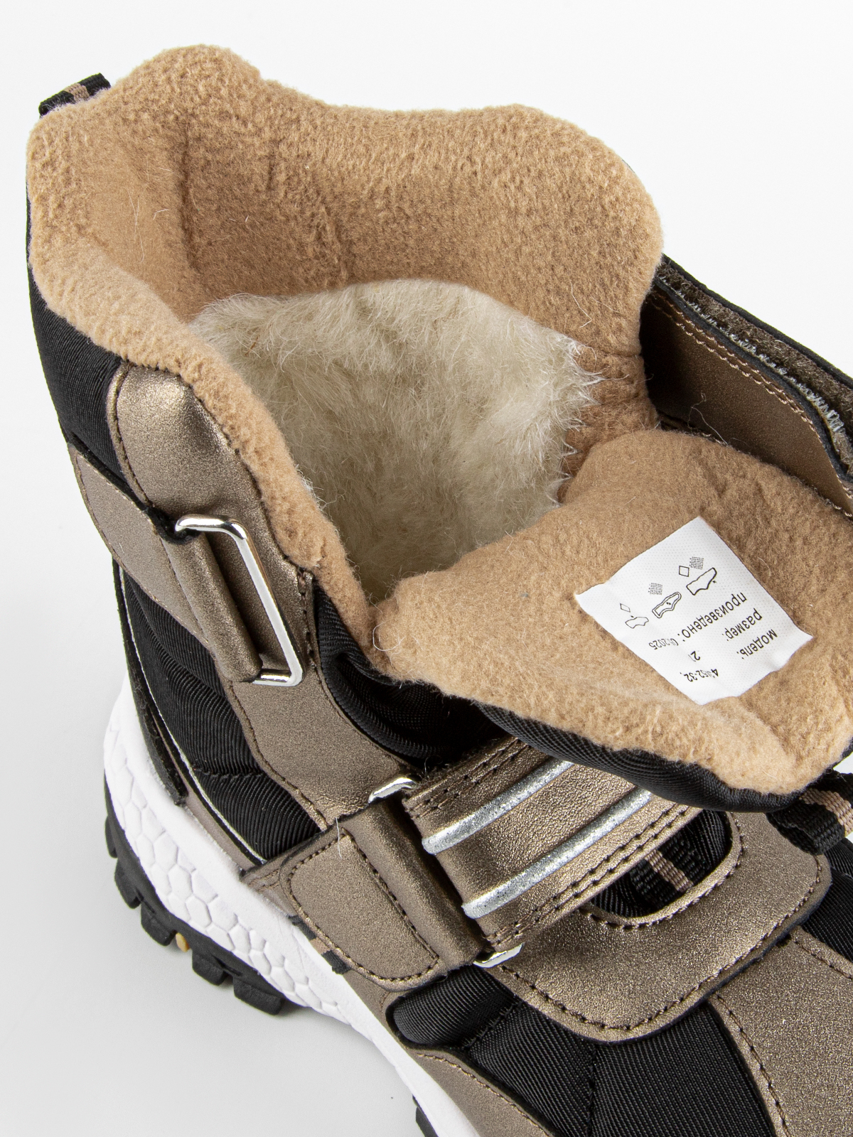 Ботинки артикул:43452-33-10