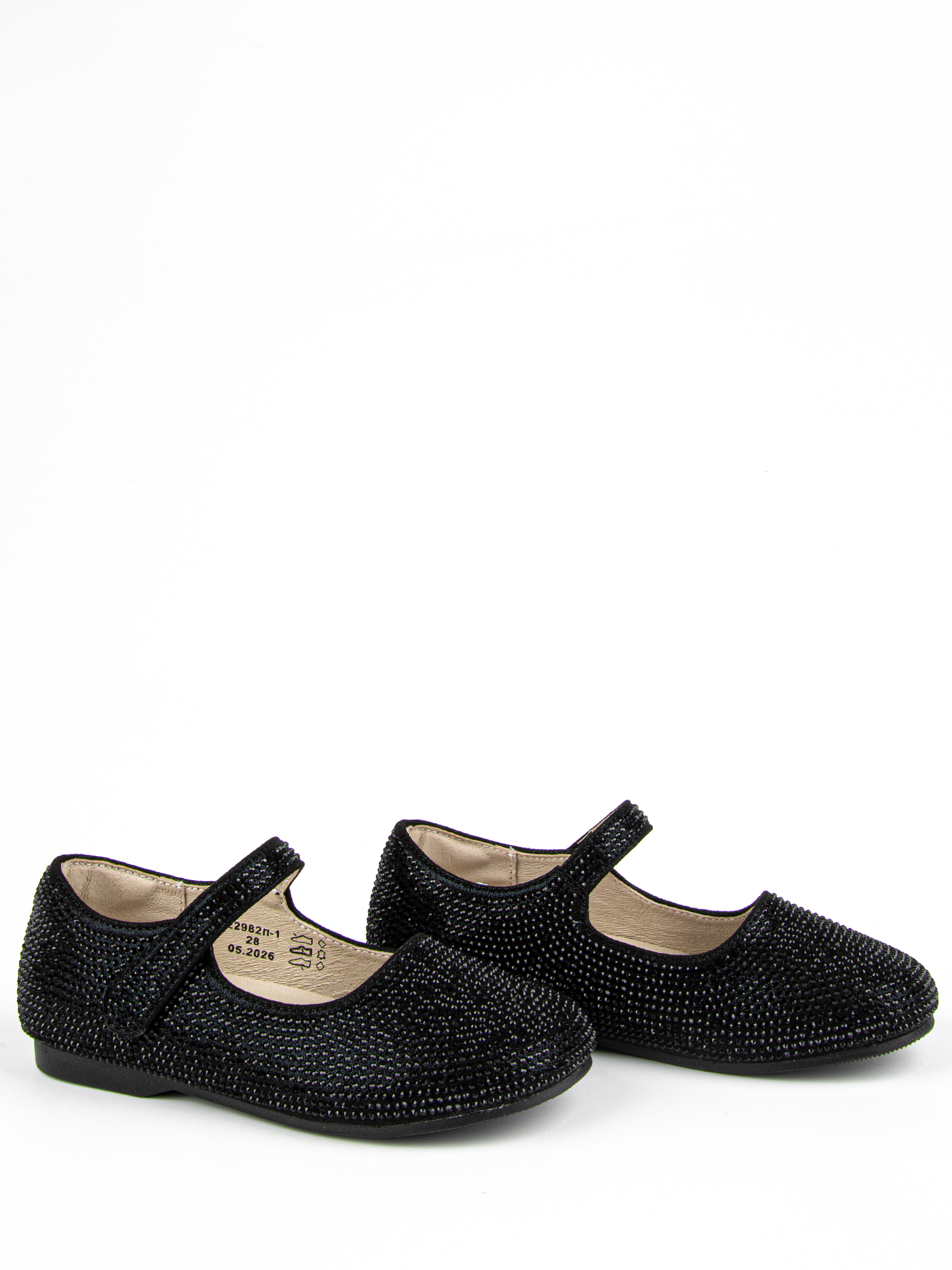 Туфли артикул:22982п-1-2