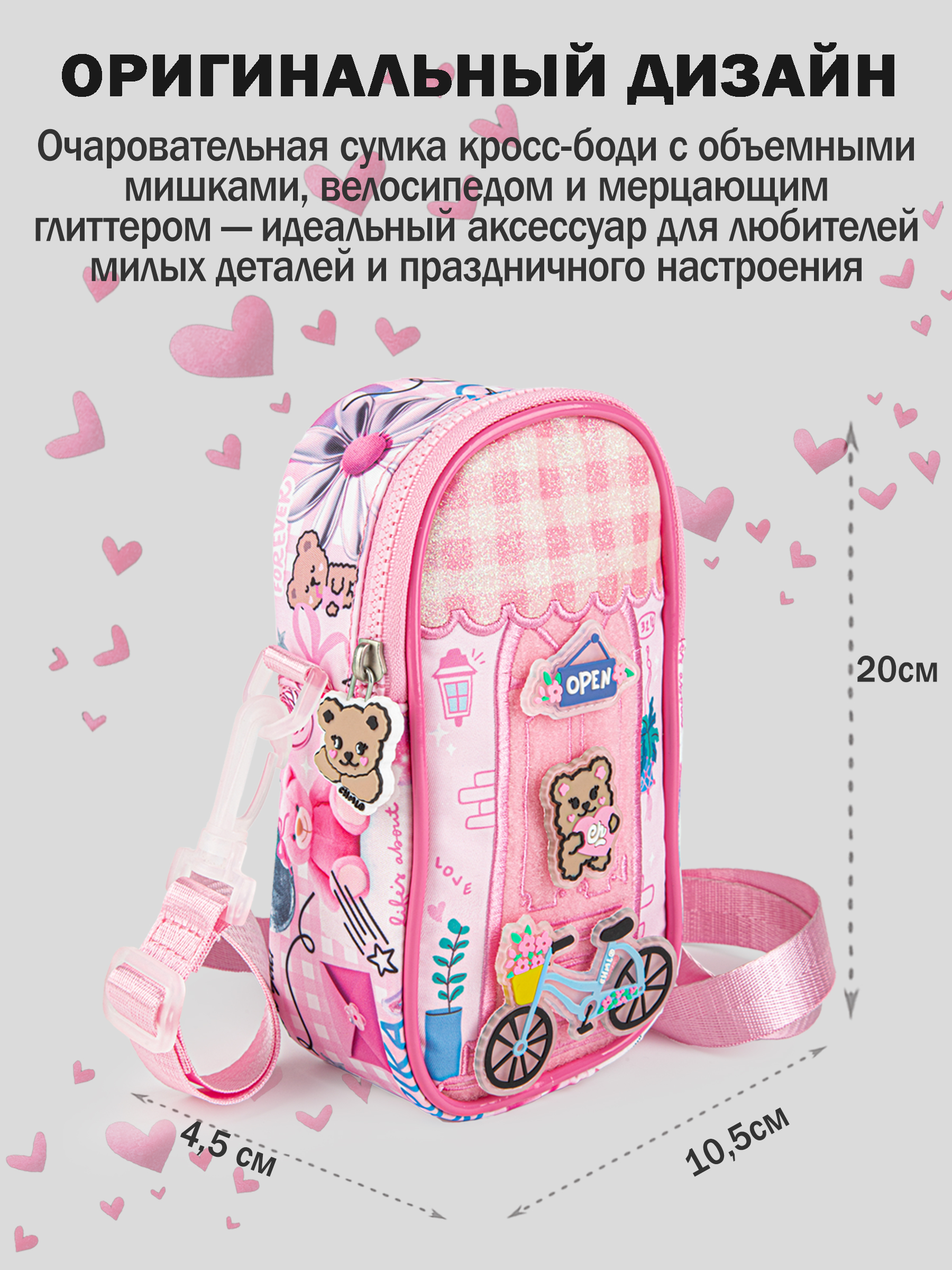 Сумка артикул:PC08-80-2