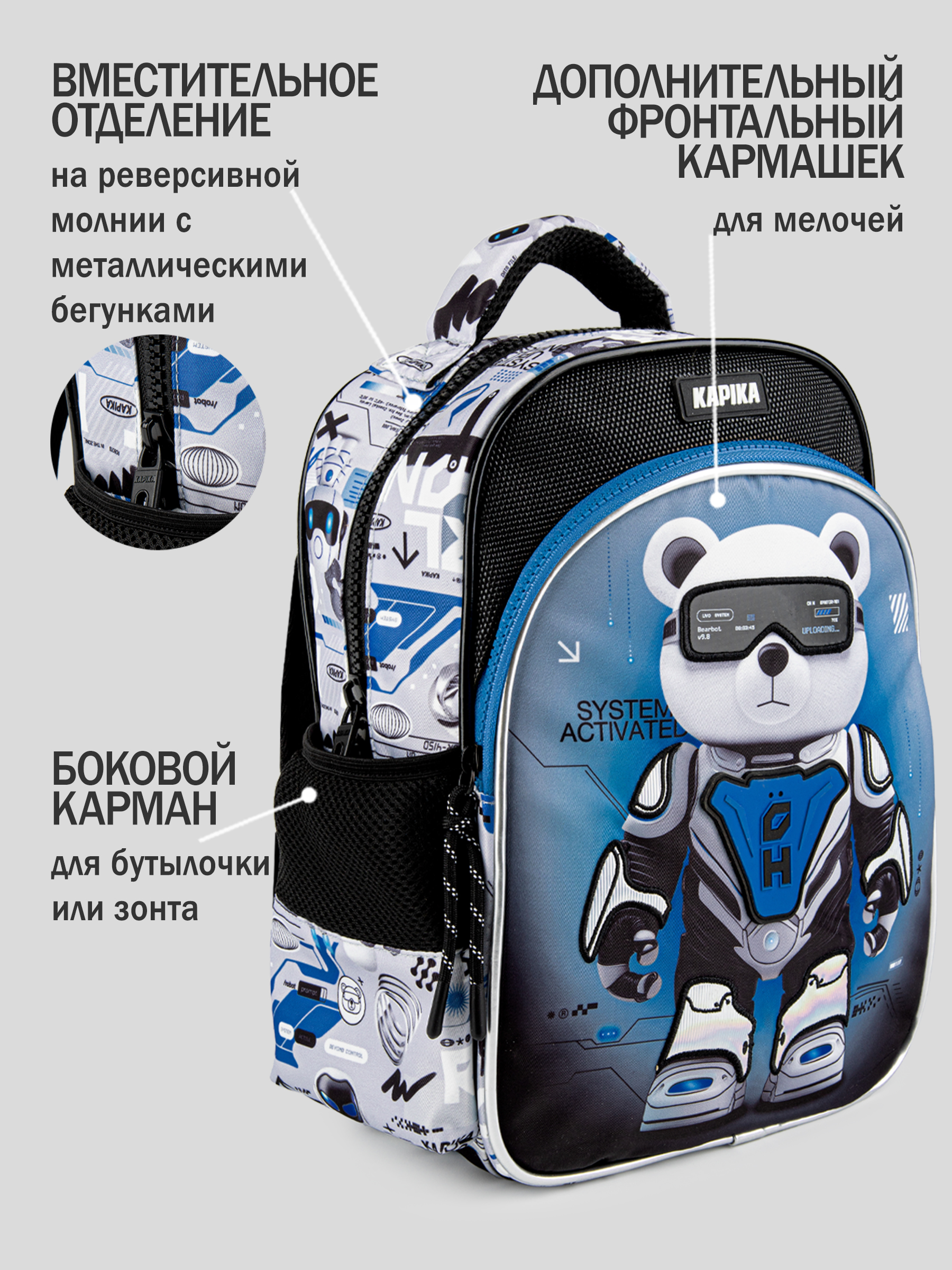 Рюкзак артикул:BG57-Z1-5