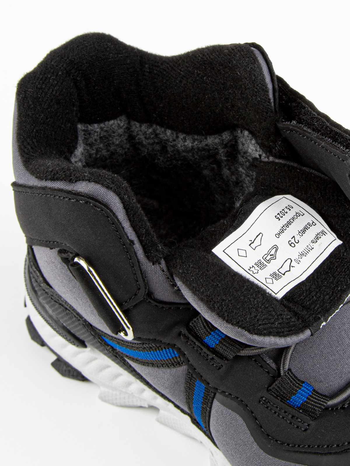 Ботинки артикул:731119ус-10-10