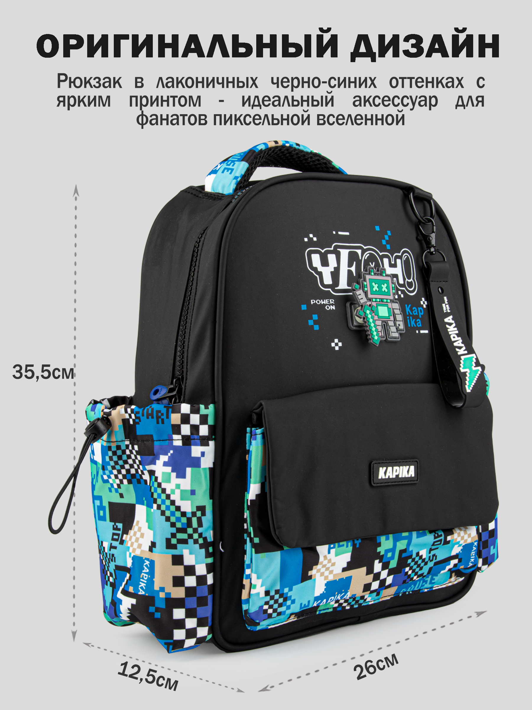 Рюкзак артикул:BG50-99-2