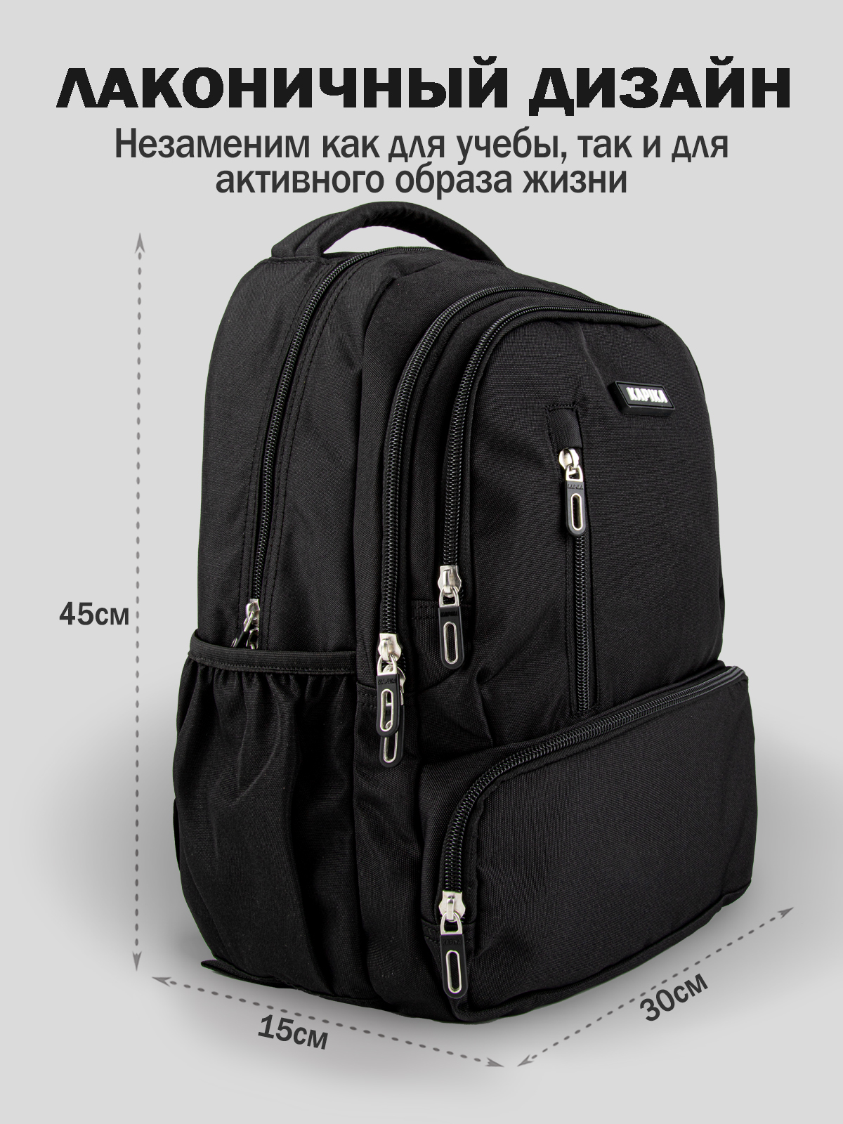 Рюкзак артикул:BG15-99-2 Рюкзак артикул:BG15-99-2