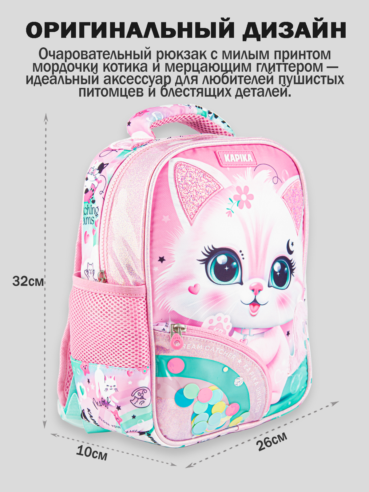 Рюкзак артикул:BG01-80-2