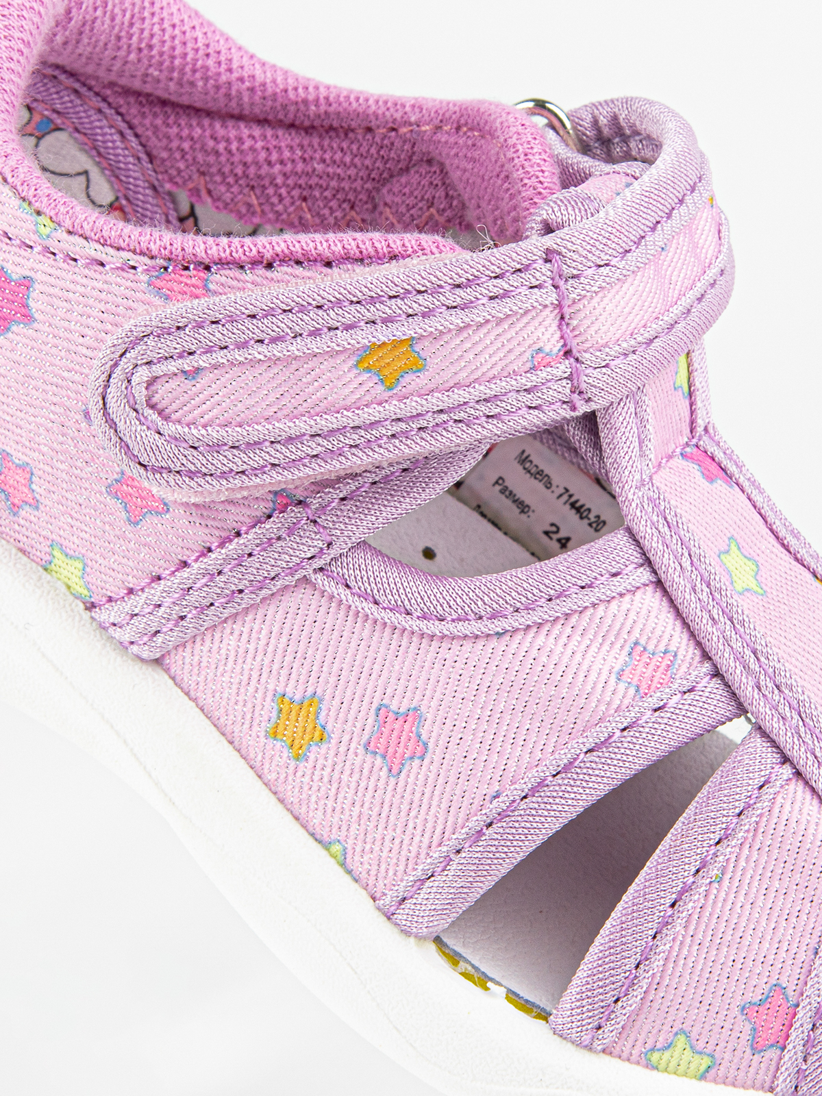 Тапочки артикул:71440-20-3