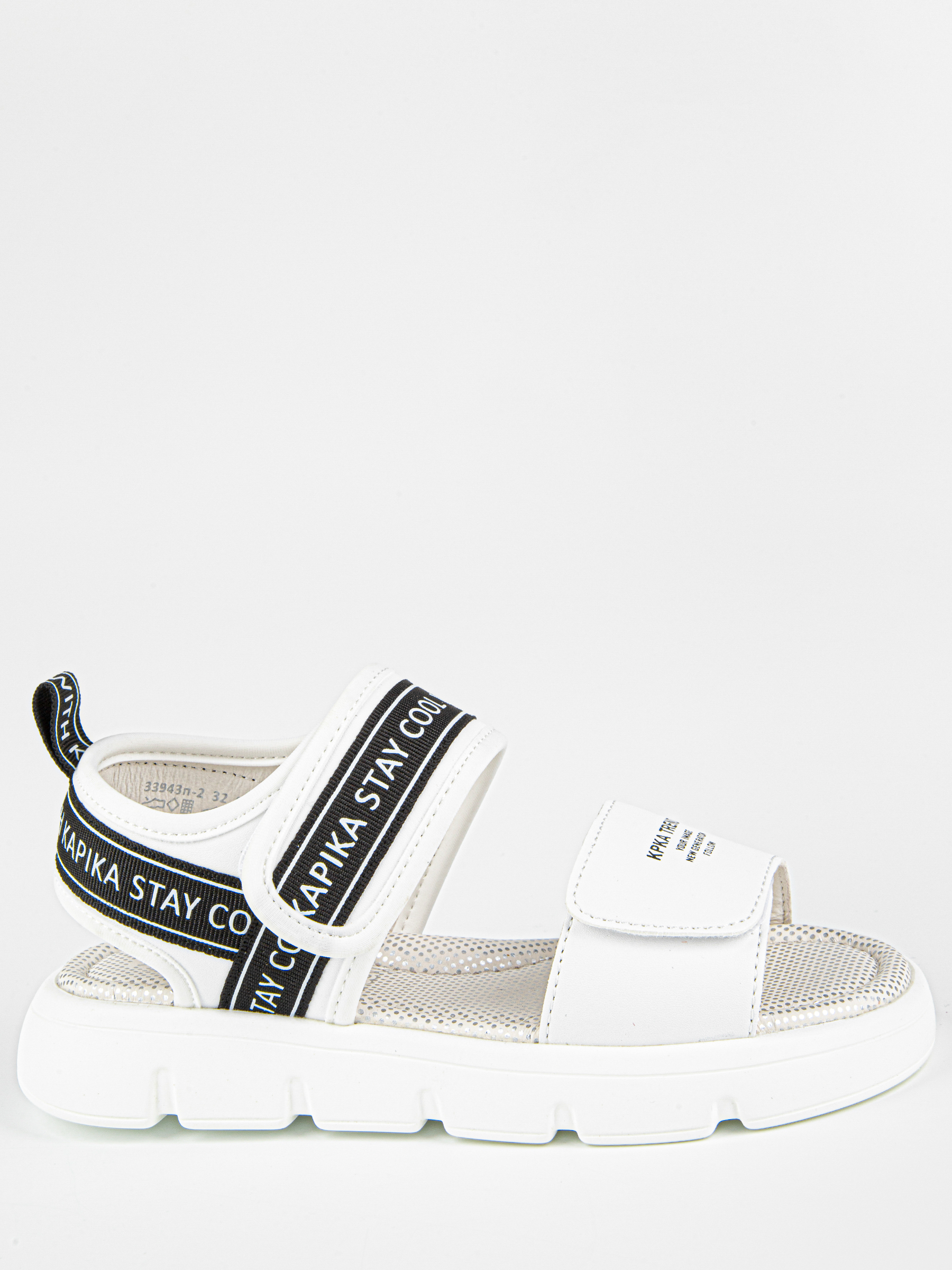 Сандалии артикул:33943п-2-1