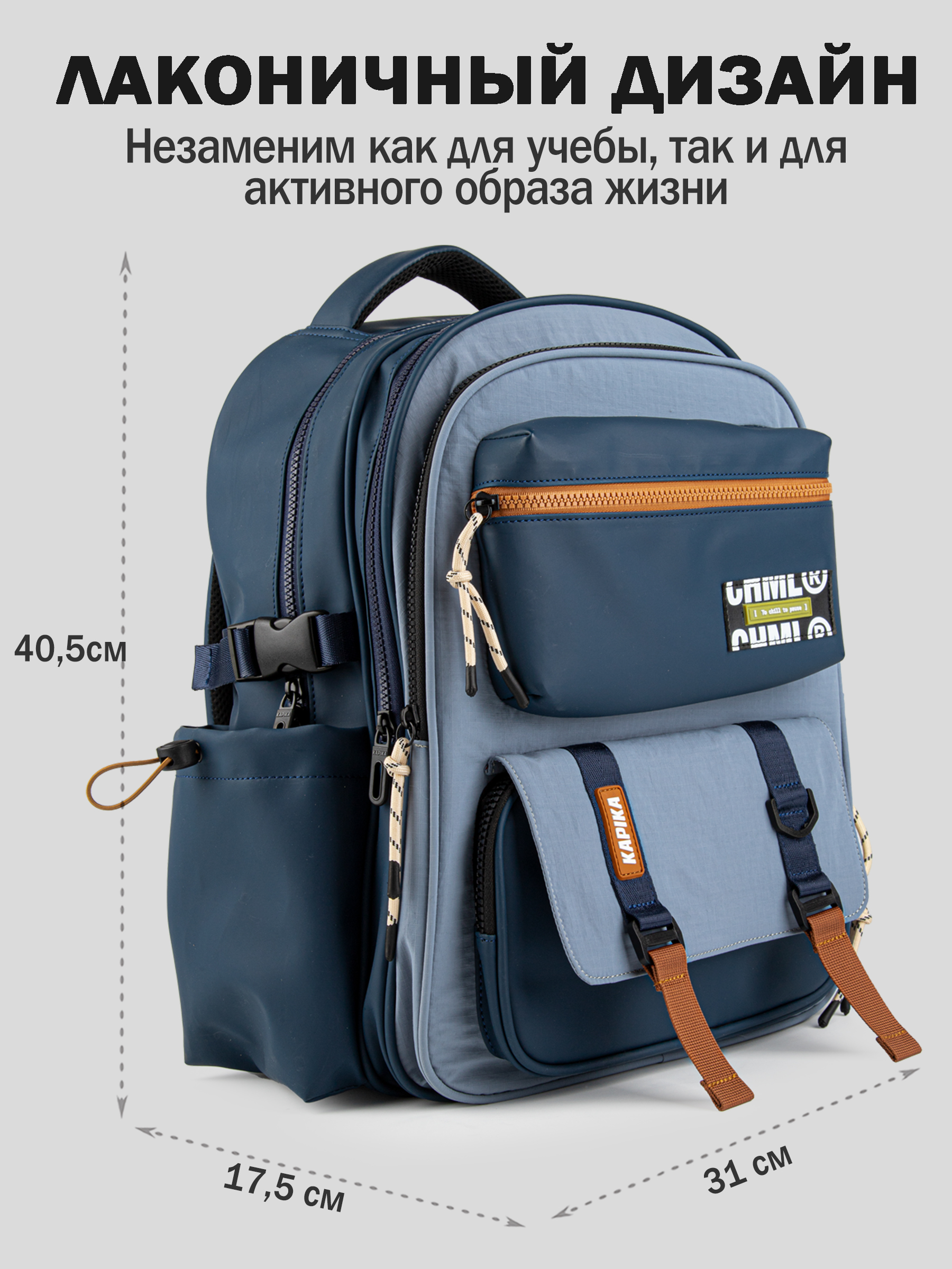 Рюкзак артикул:BG46-Z4-2