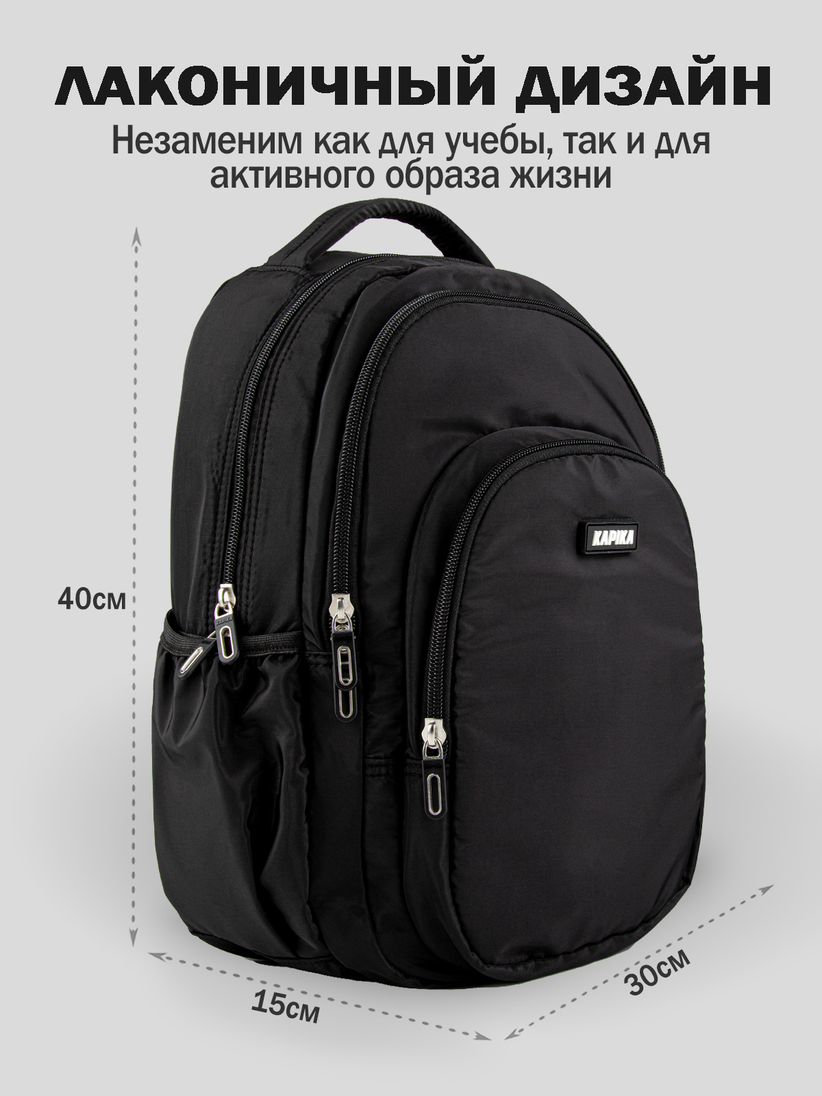 Рюкзак артикул:BG18-99-2 Рюкзак артикул:BG18-99-2