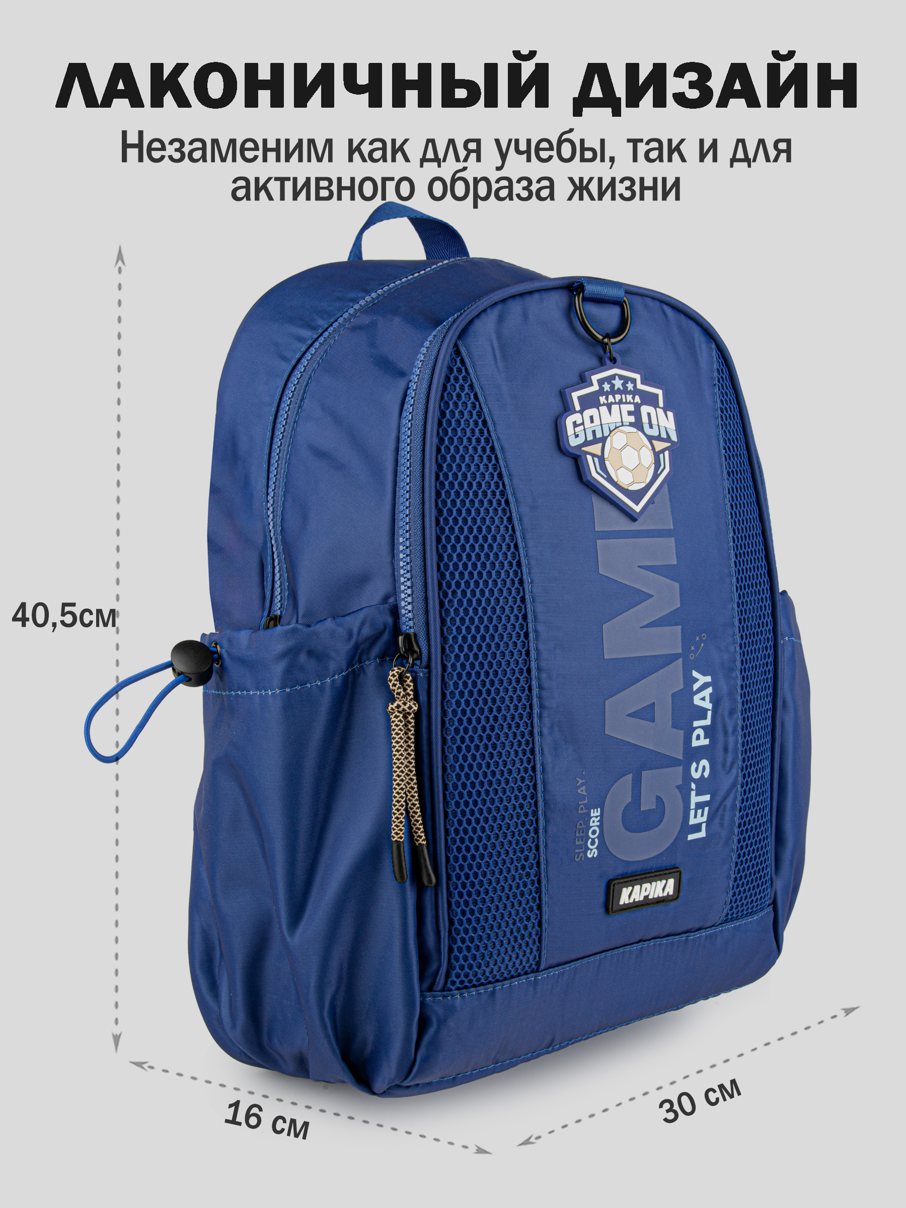 Рюкзак артикул:BG54-Z4-2
