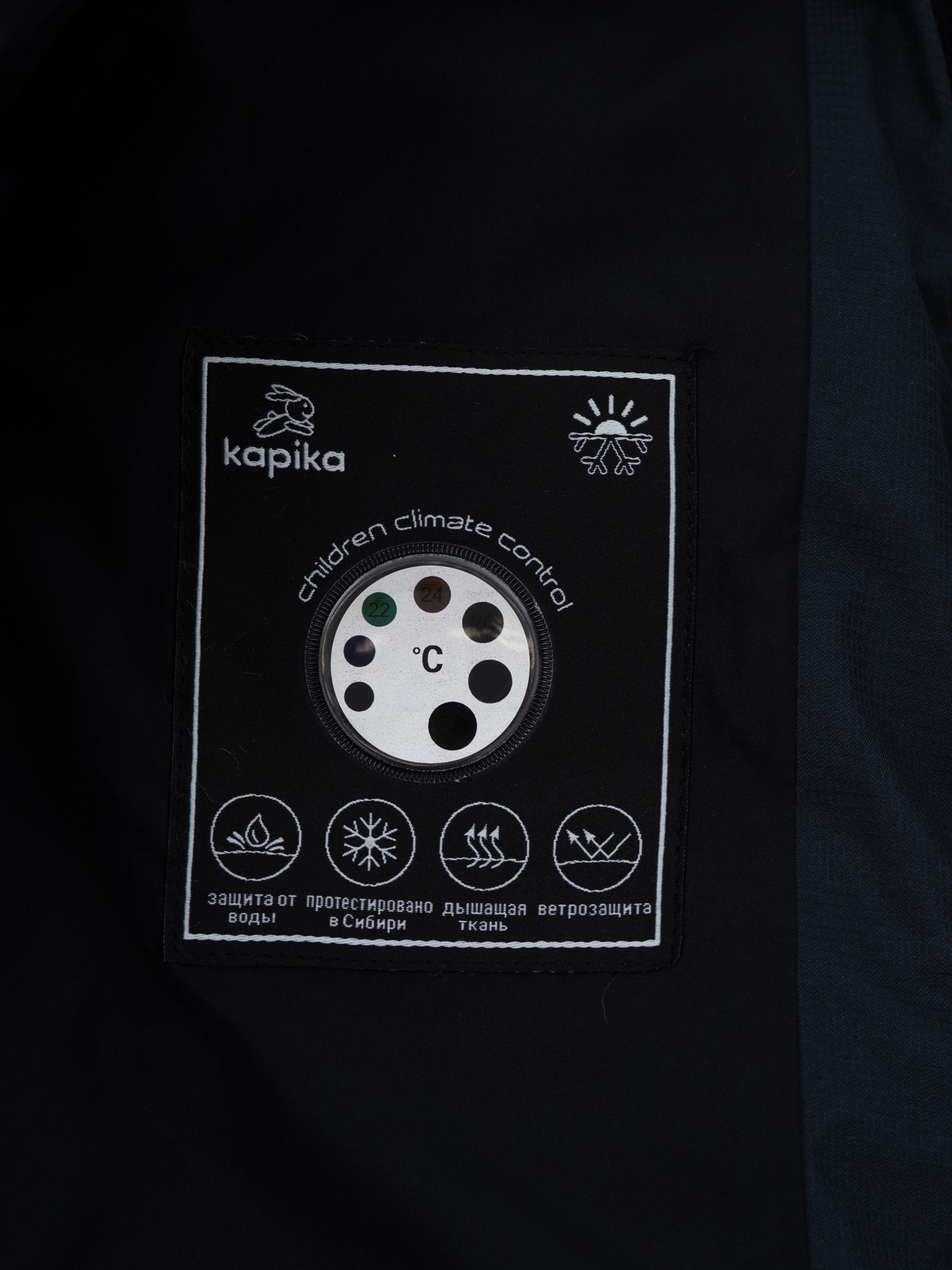 Куртка зимняя артикул:QJBCK19-93-7