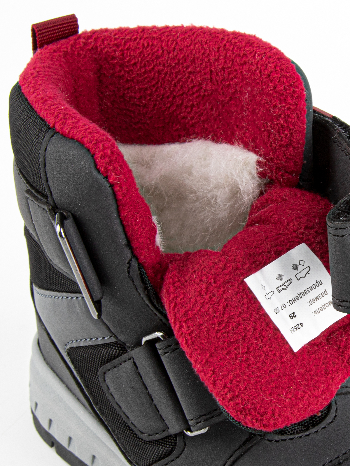 Ботинки артикул:42525-1-10