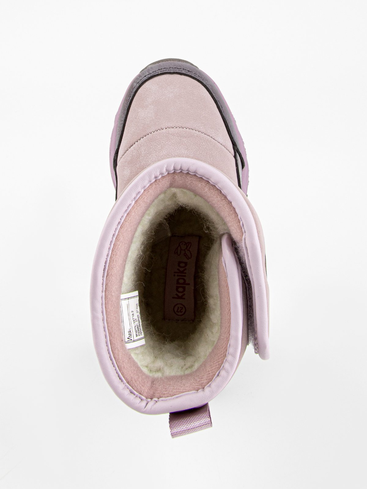 Сапоги артикул:1871д-2-6