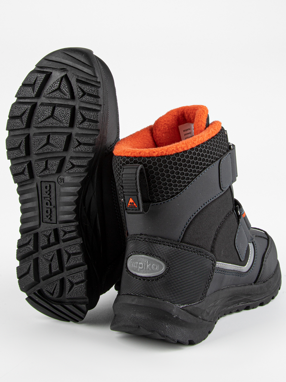 Ботинки артикул:43404-20-5