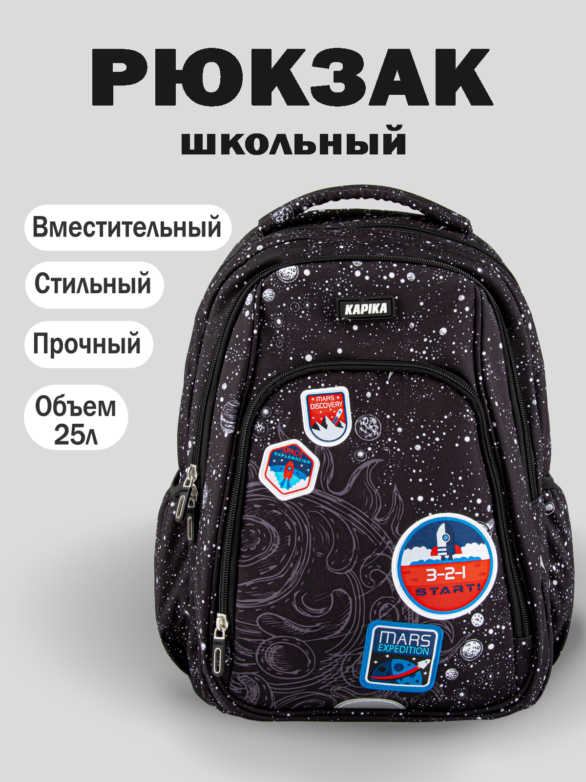 Рюкзак артикул:BG25-99-1 Рюкзак артикул:BG25-99-1