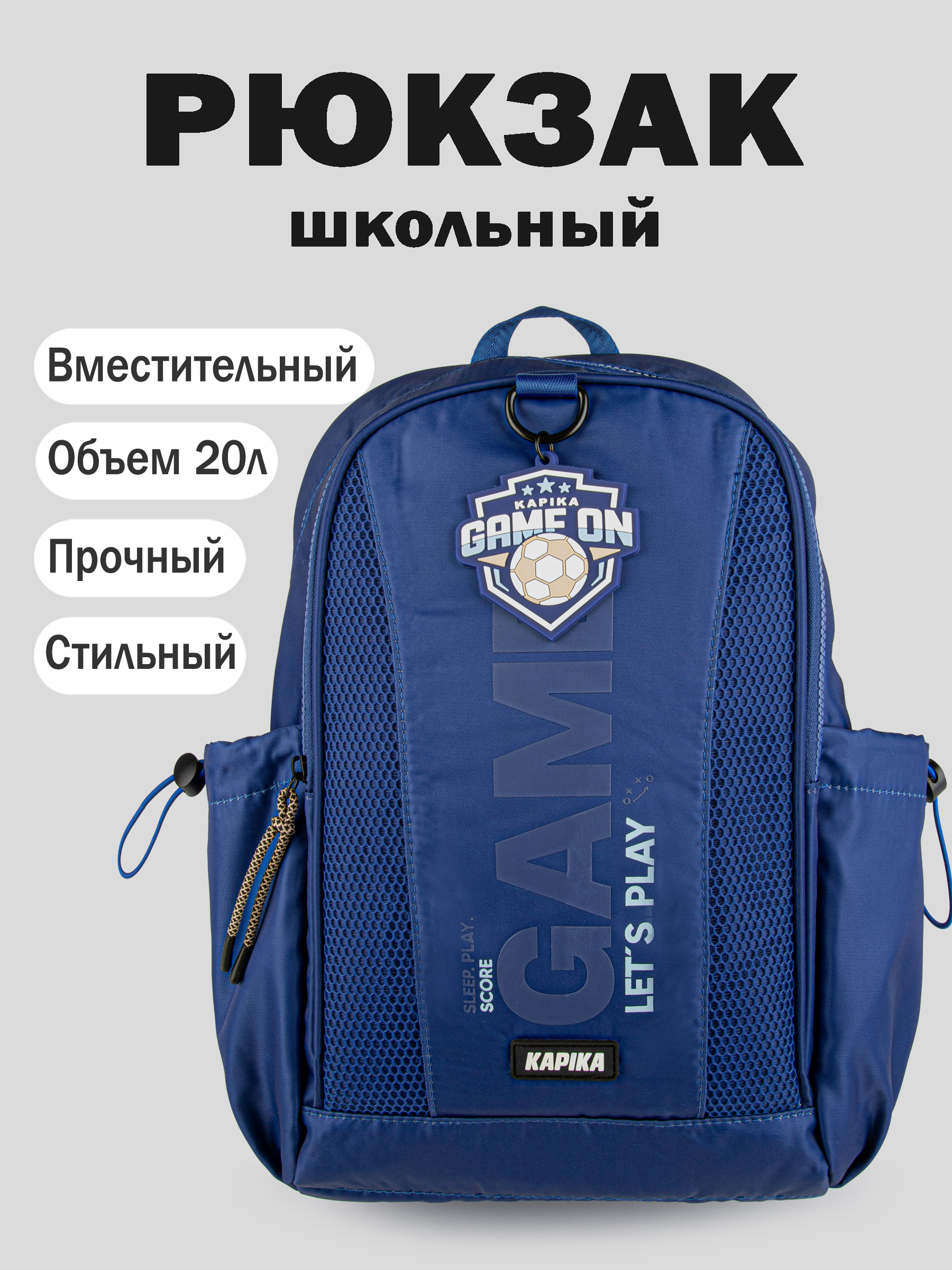 Рюкзак артикул:BG54-Z4-1