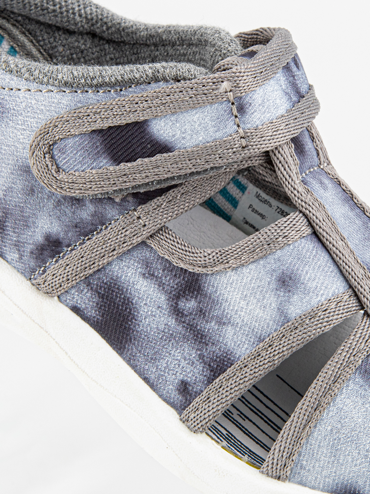 Тапочки артикул:72826-20-3