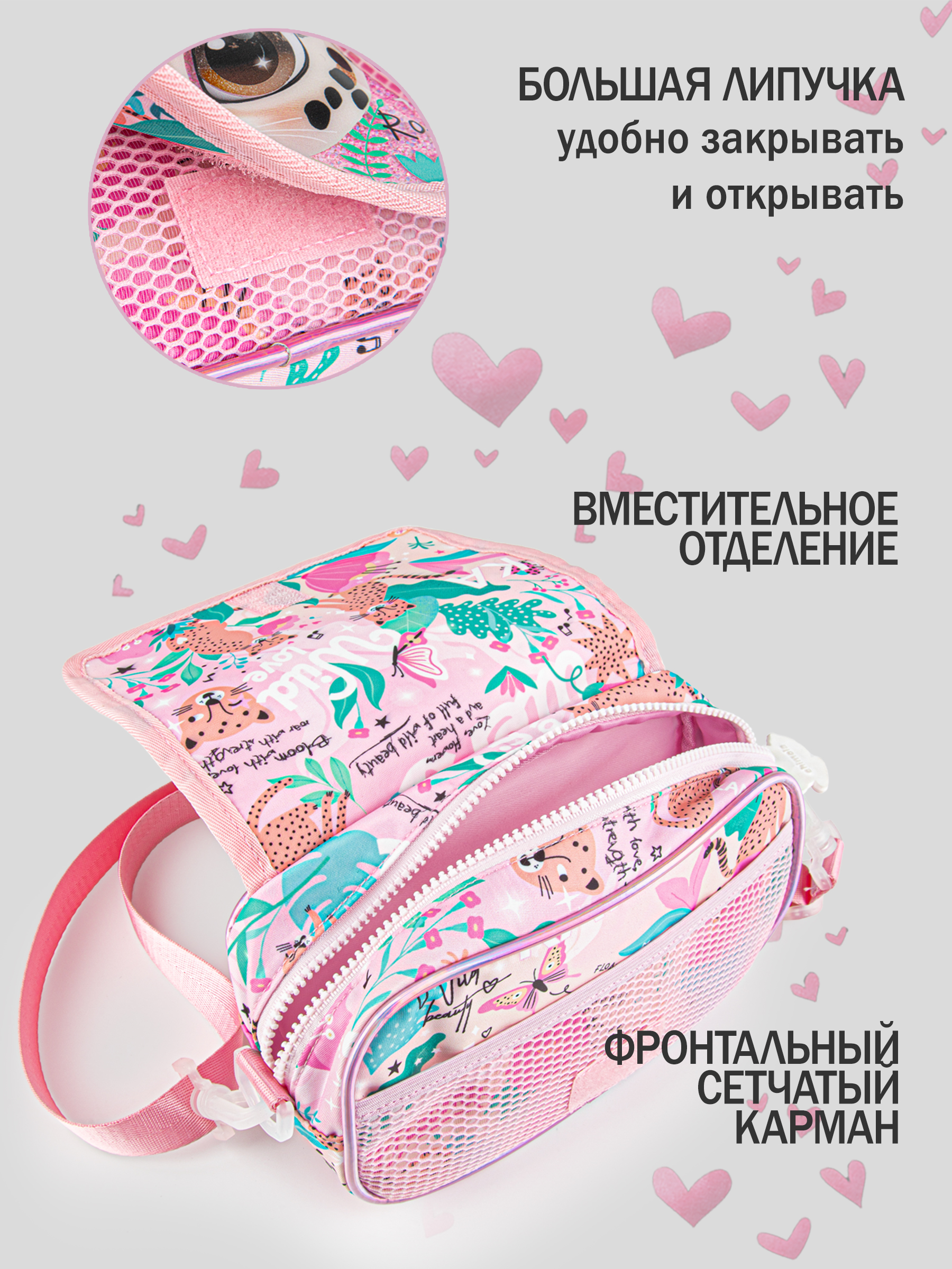 Сумка артикул:PC11-80-4