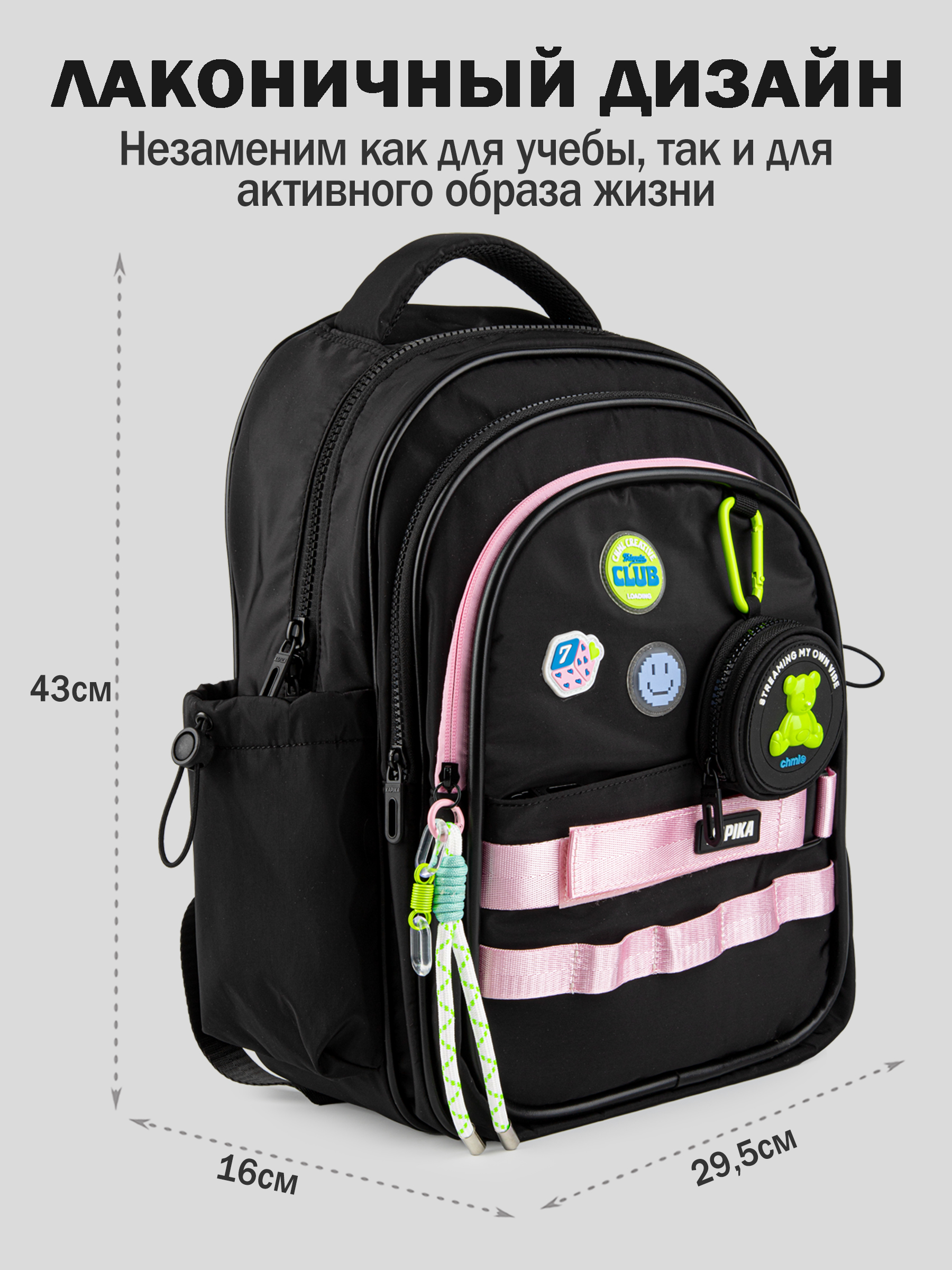 Рюкзак артикул:BG40-99-2