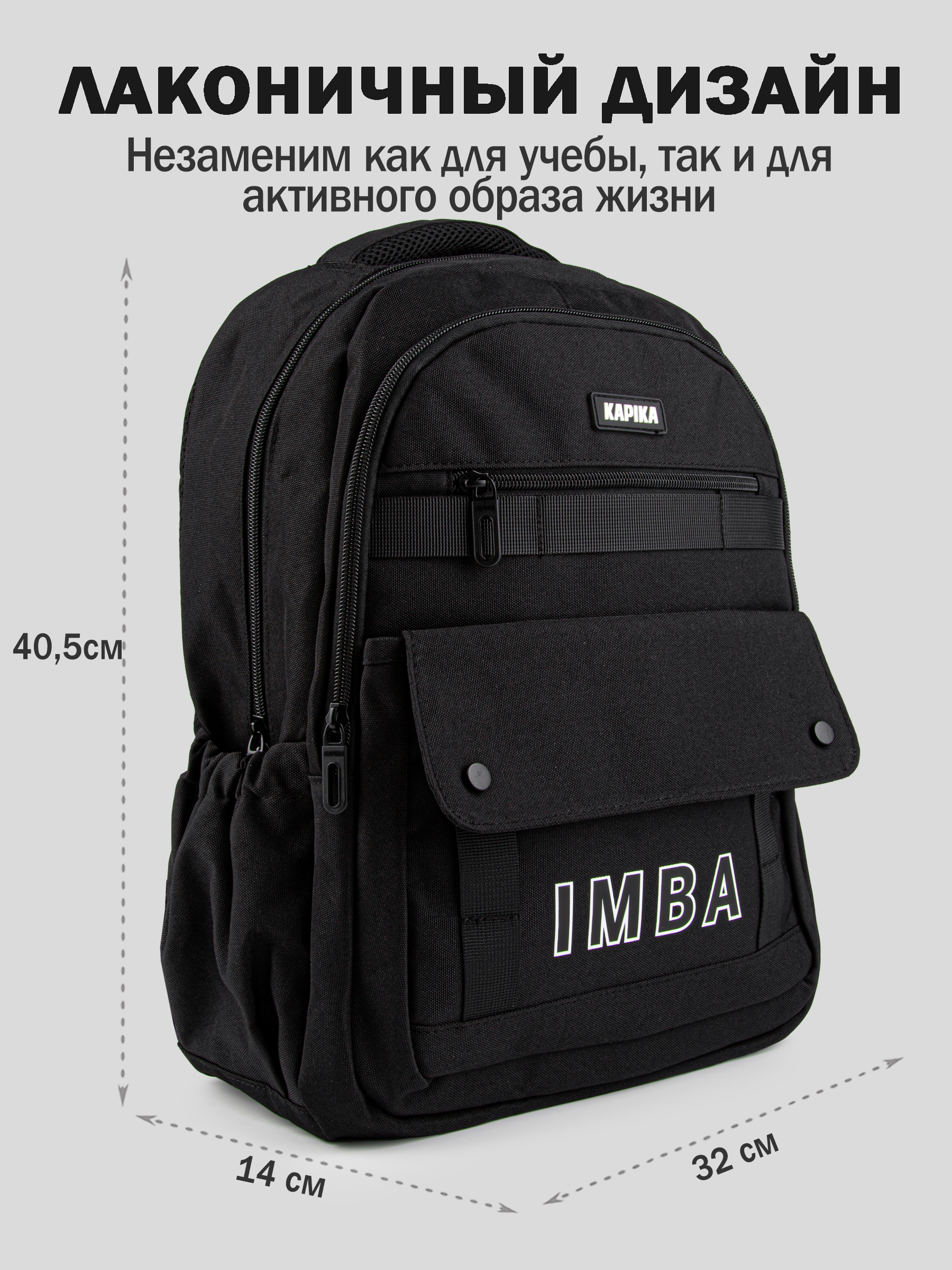 Рюкзак артикул:BG67-99-2