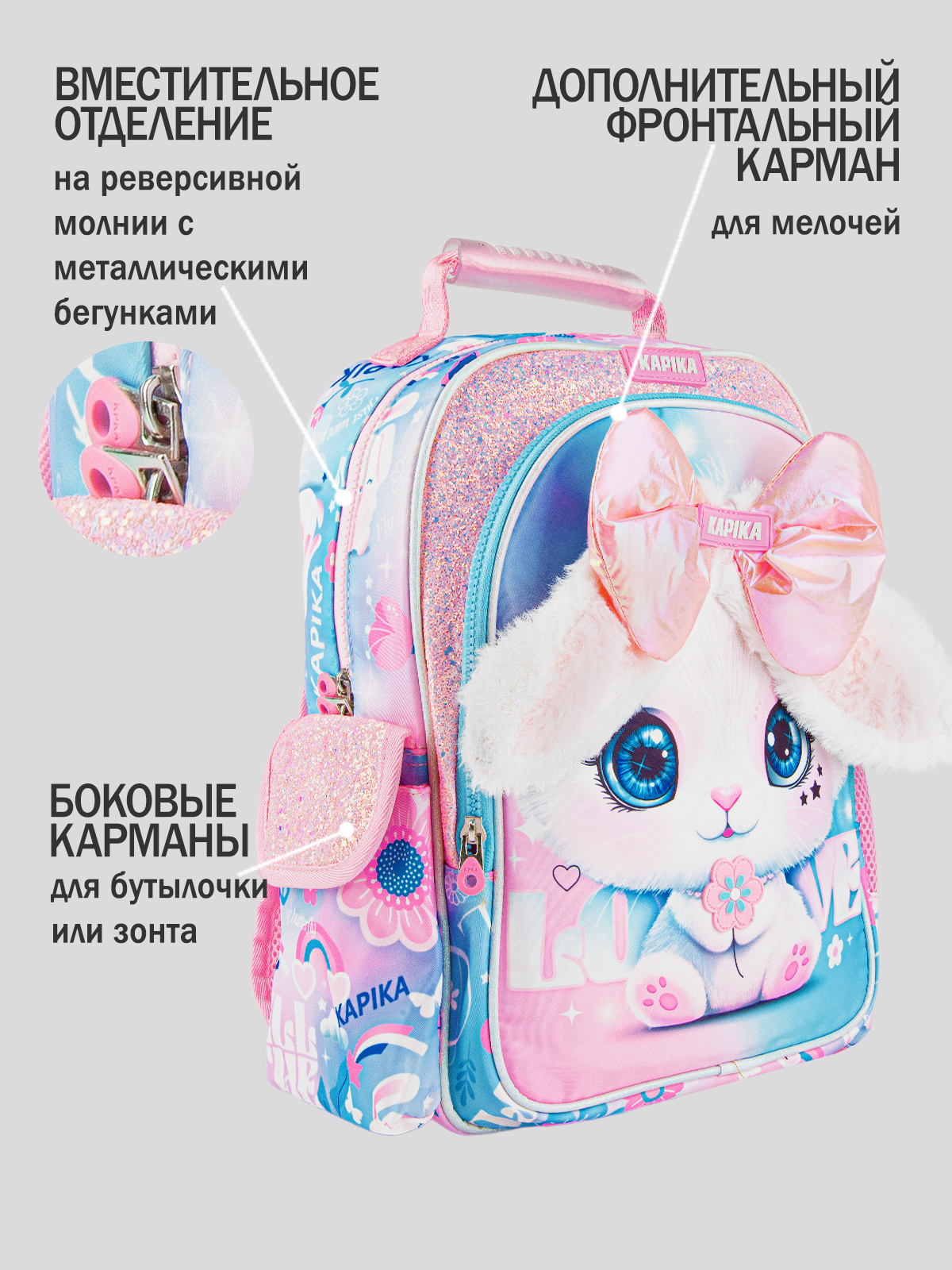 Рюкзак артикул:BG21-80-5 Рюкзак артикул:BG21-80-5