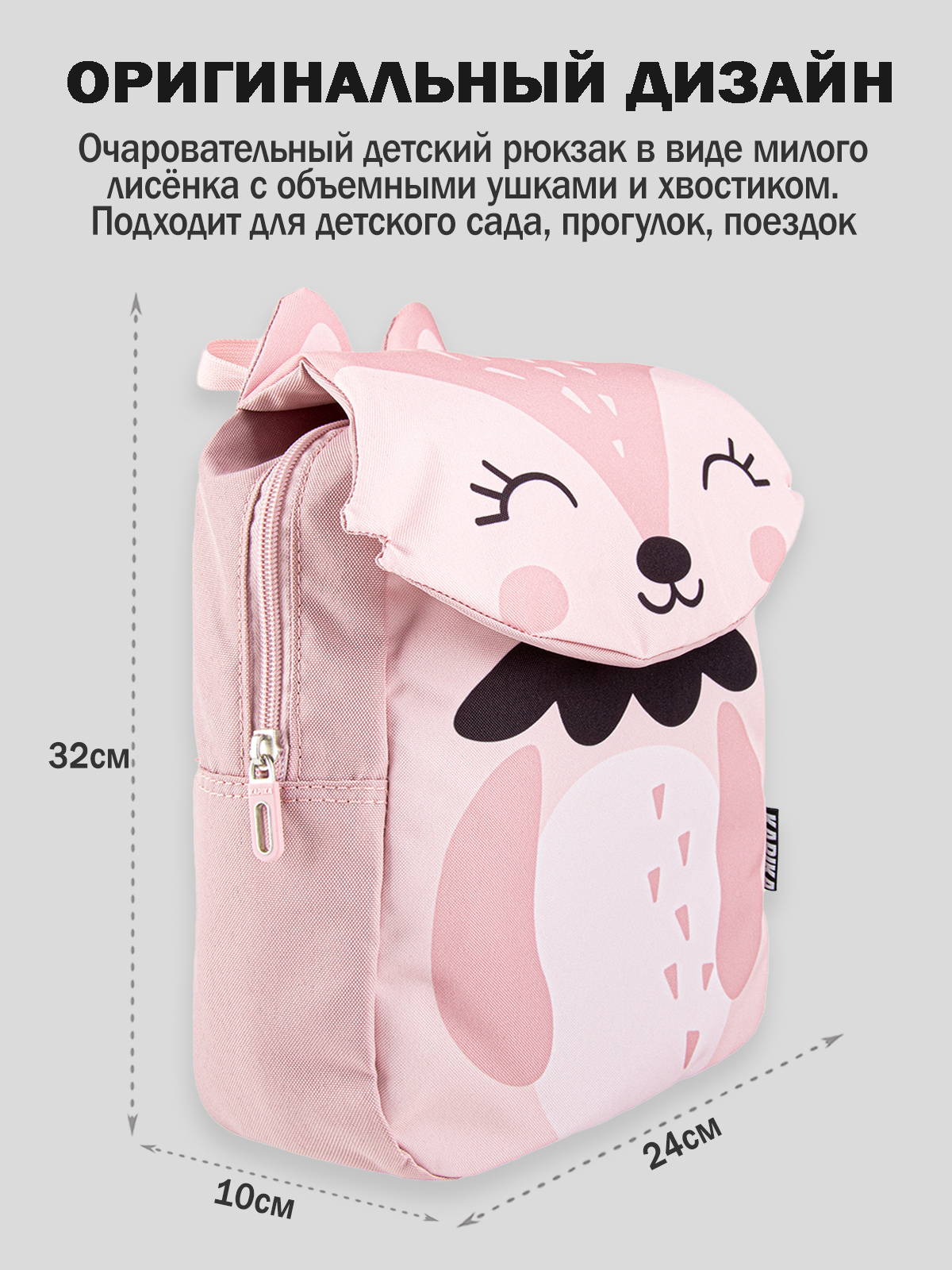 Рюкзак артикул:BG17-80-2 Рюкзак артикул:BG17-80-2