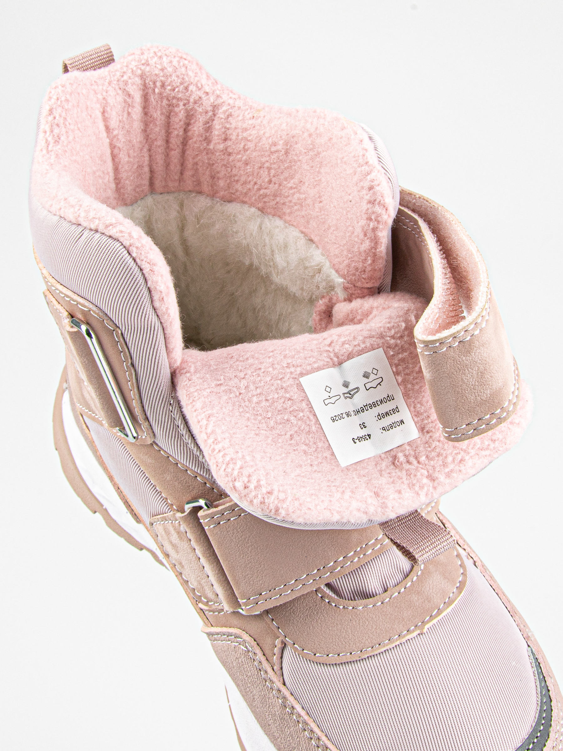 Ботинки артикул:43548-3-9