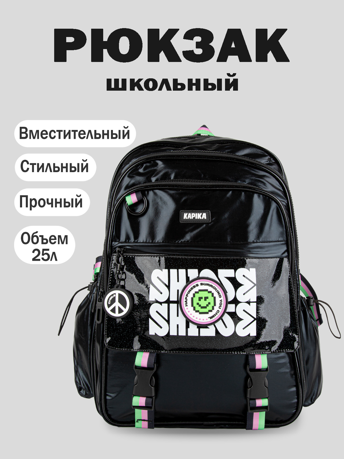 Рюкзак артикул:BG04-99-1 Рюкзак артикул:BG04-99-1