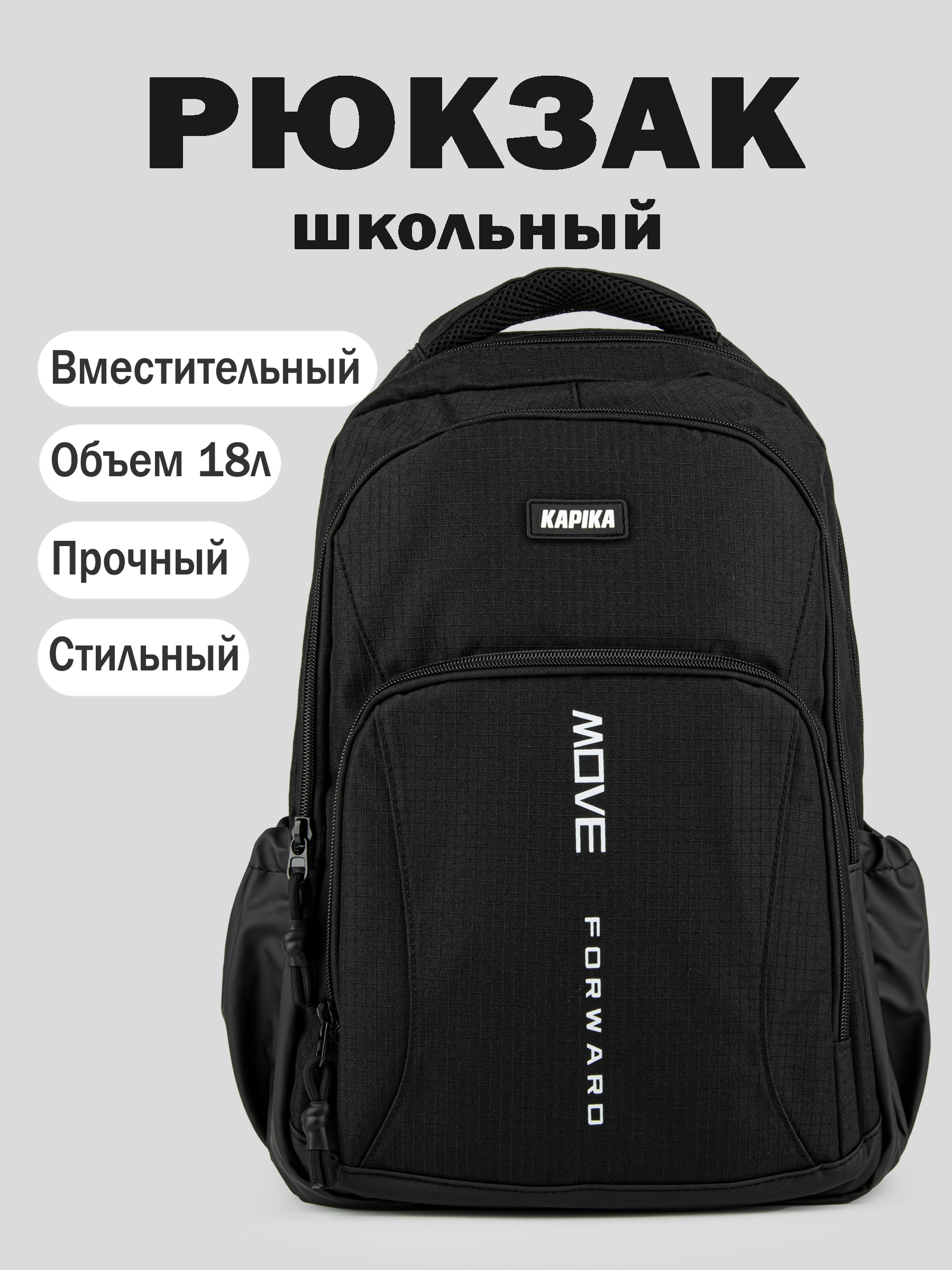 Рюкзак артикул:BG55-99-1